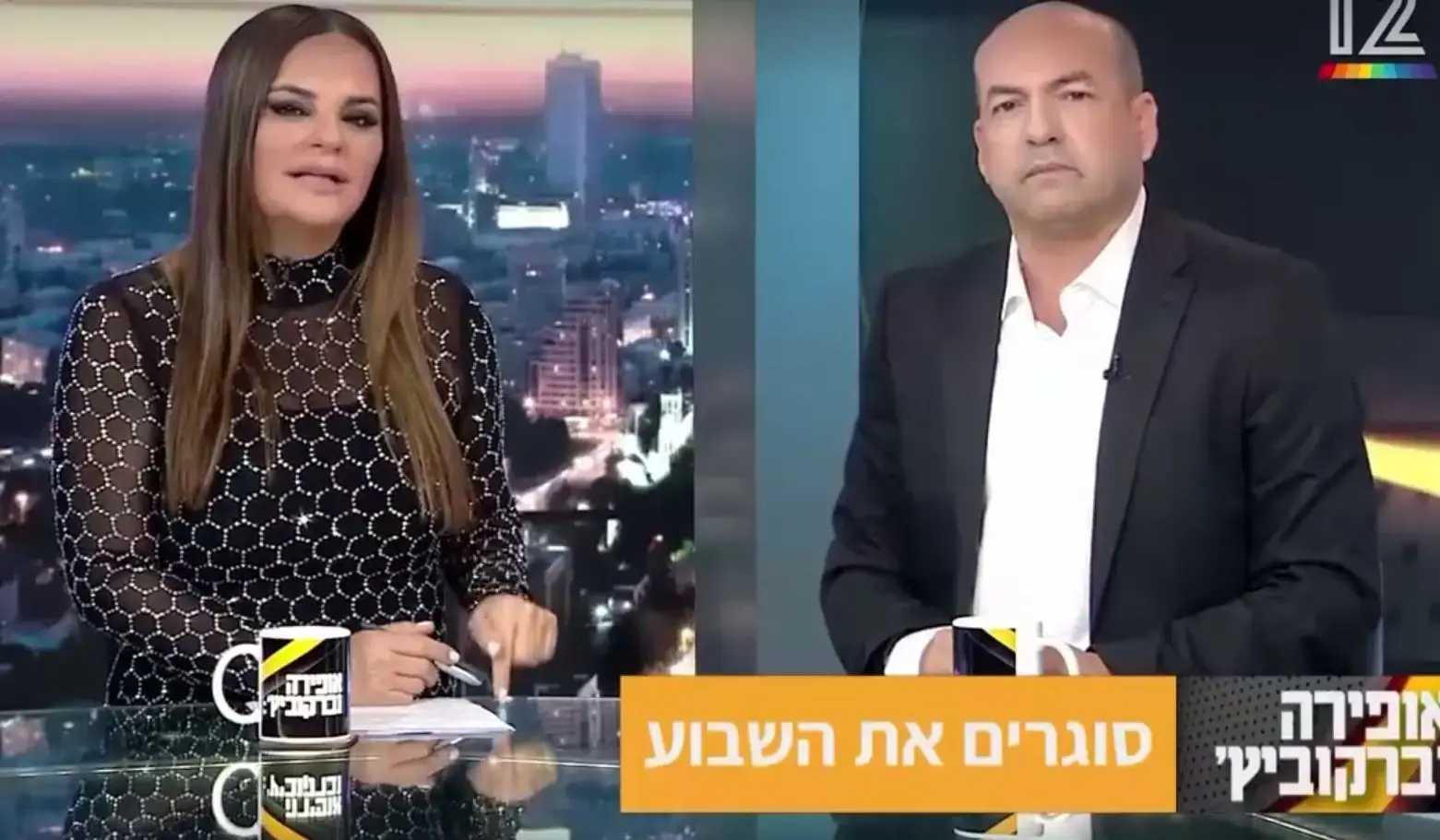 אופירה אסייג: "בגין ורבין נטעו תקווה, ואתה, ביבי, כבר מנסה שנים לעורר פחד"