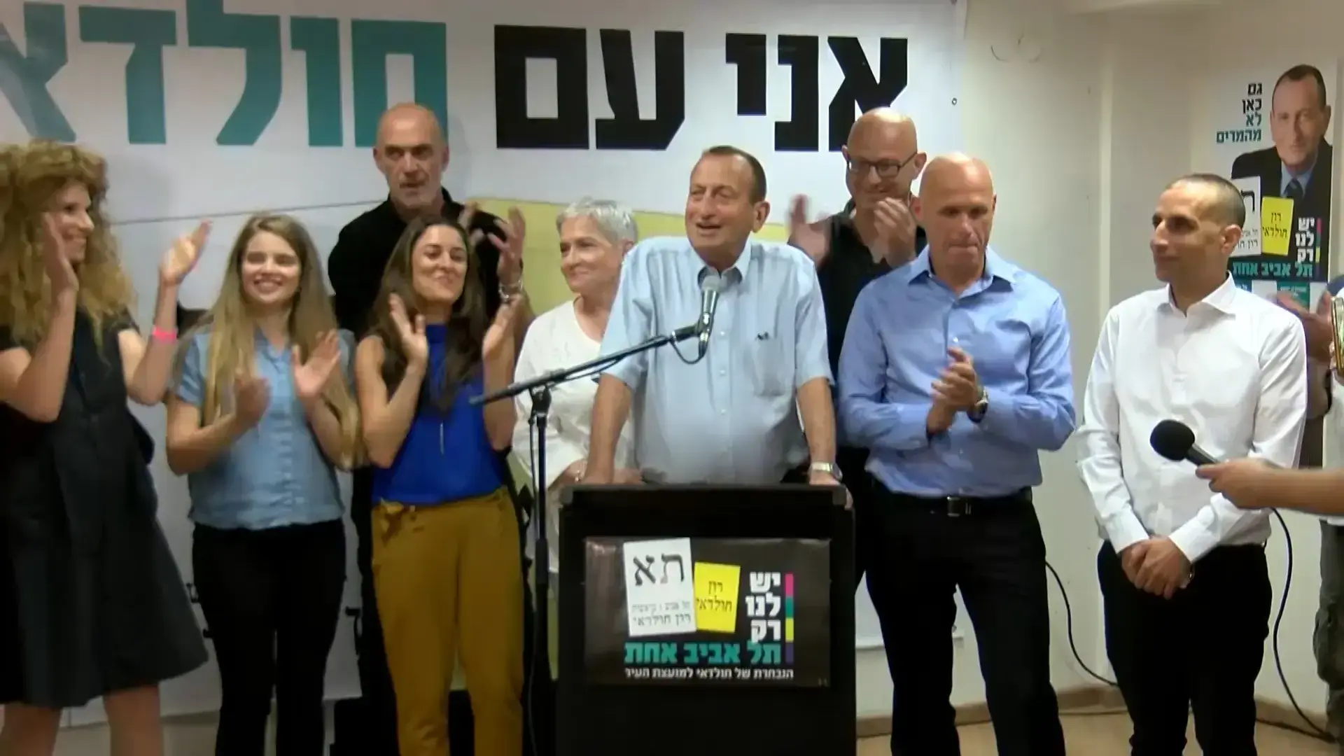 סיבוב שני בראשל"צ: חקירת השחיתות בעירייה טלטלה את הבחירות