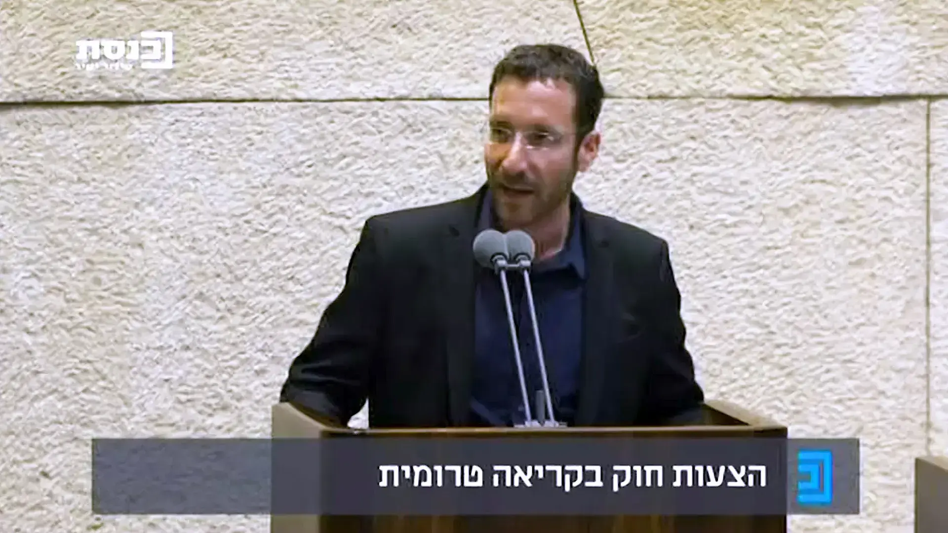 שוויון בפונדקאות ואיסור אפליה: מחאת קהילת הלהט"ב מגיעה לכנסת