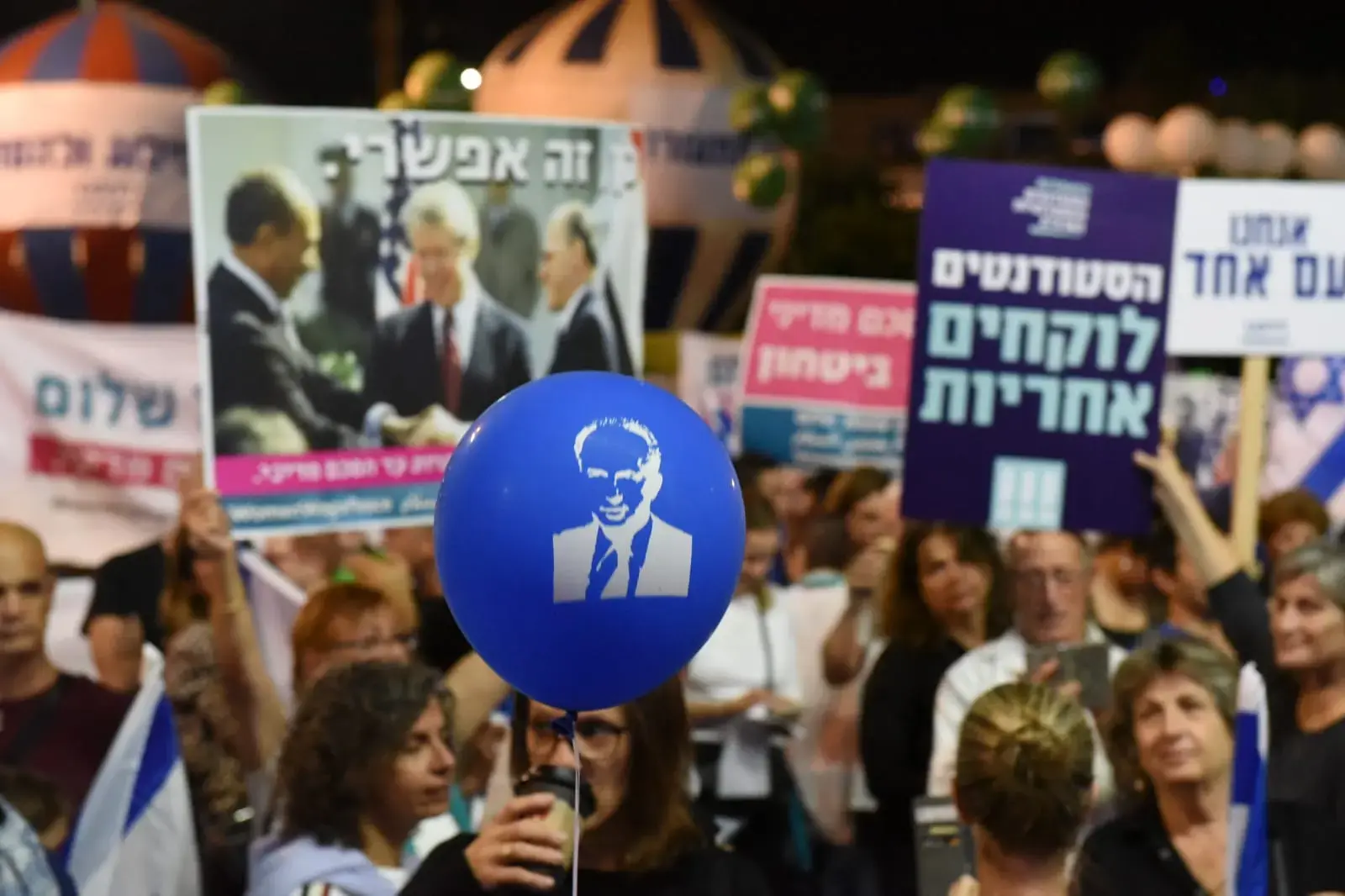 לקראת עצרת הזיכרון לרבין: אלו הרחובות שייחסמו לתנועה בתל אביב