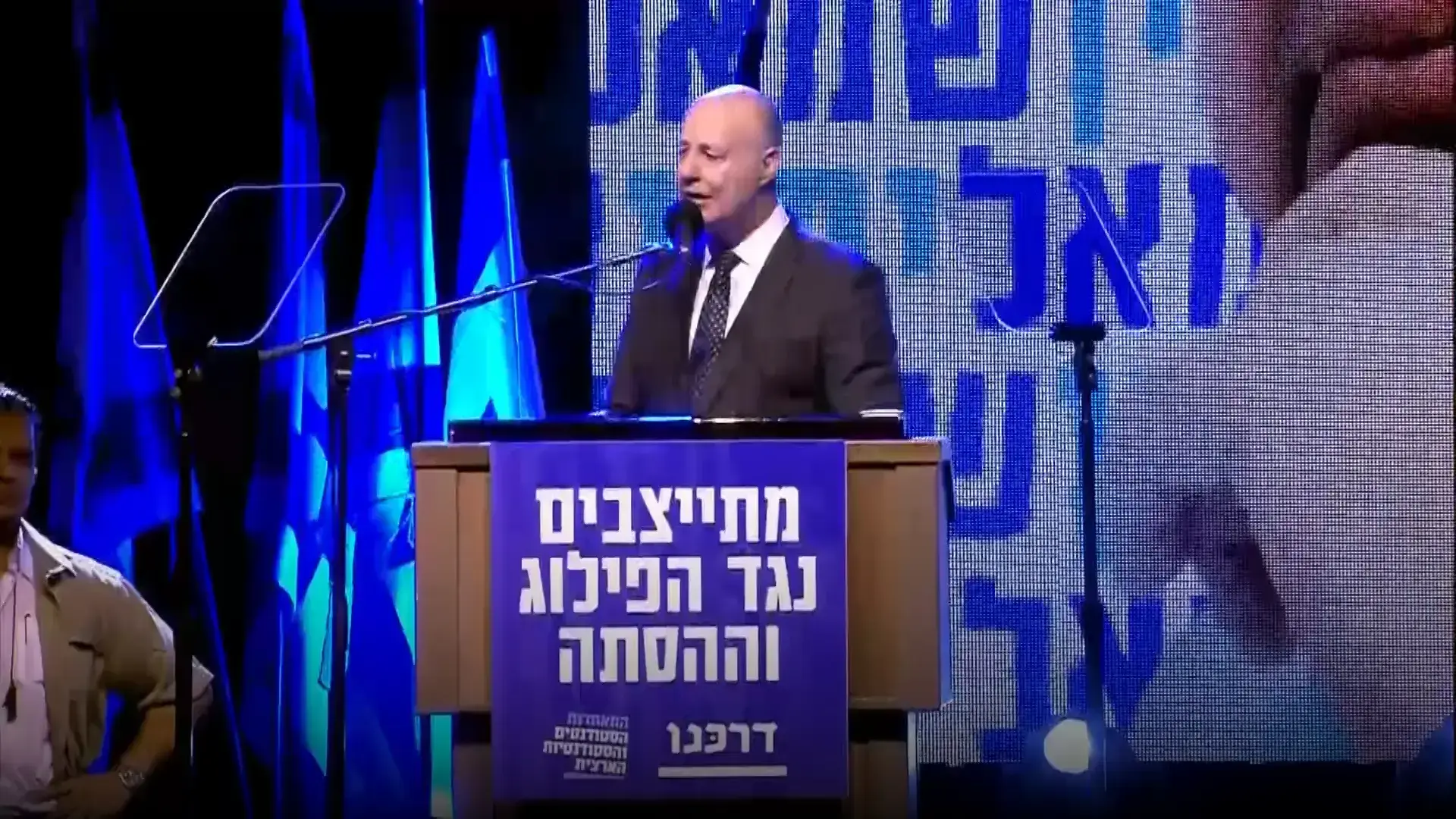 אדלשטיין: לרצח רבין אין שום השפעה על ההיסטוריה