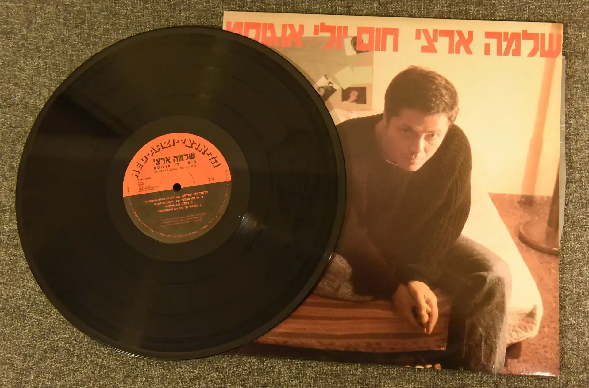 גם בקיטש יש שמץ של אמת: 30 שנה לאלבום "חום יולי אוגוסט" של שלמה ארצי
