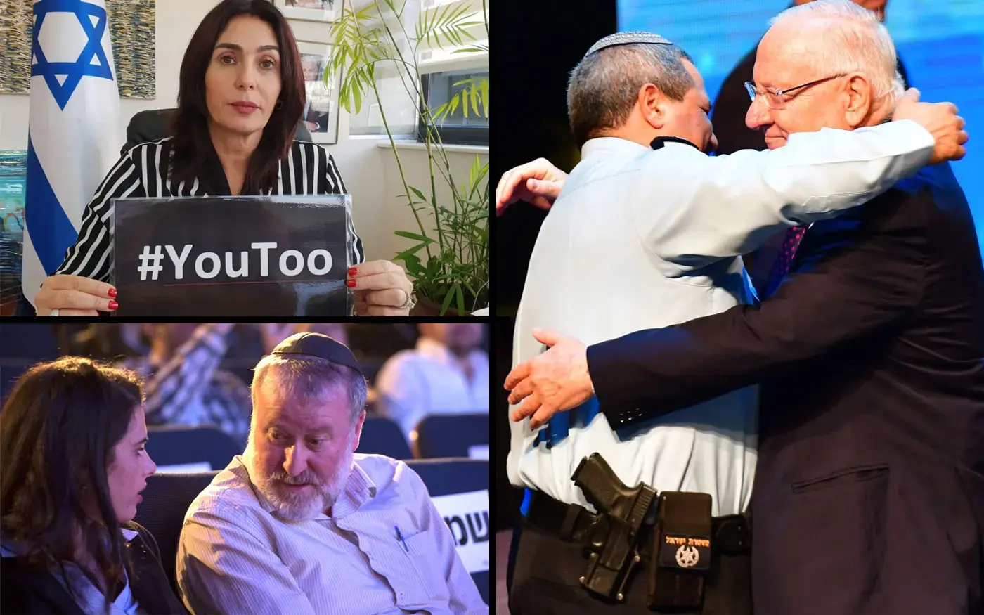 3 ציפורים במכה אחת: הזהב שנתניהו אסף בהר הזבל