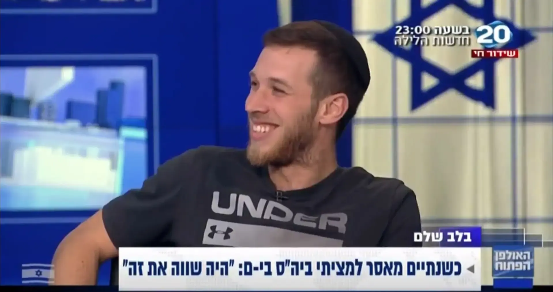 בעקבות הריאיון המחויך עם המחבל היהודי: הרשות השנייה פותחת בהליך הפרה כנגד ערוץ 20