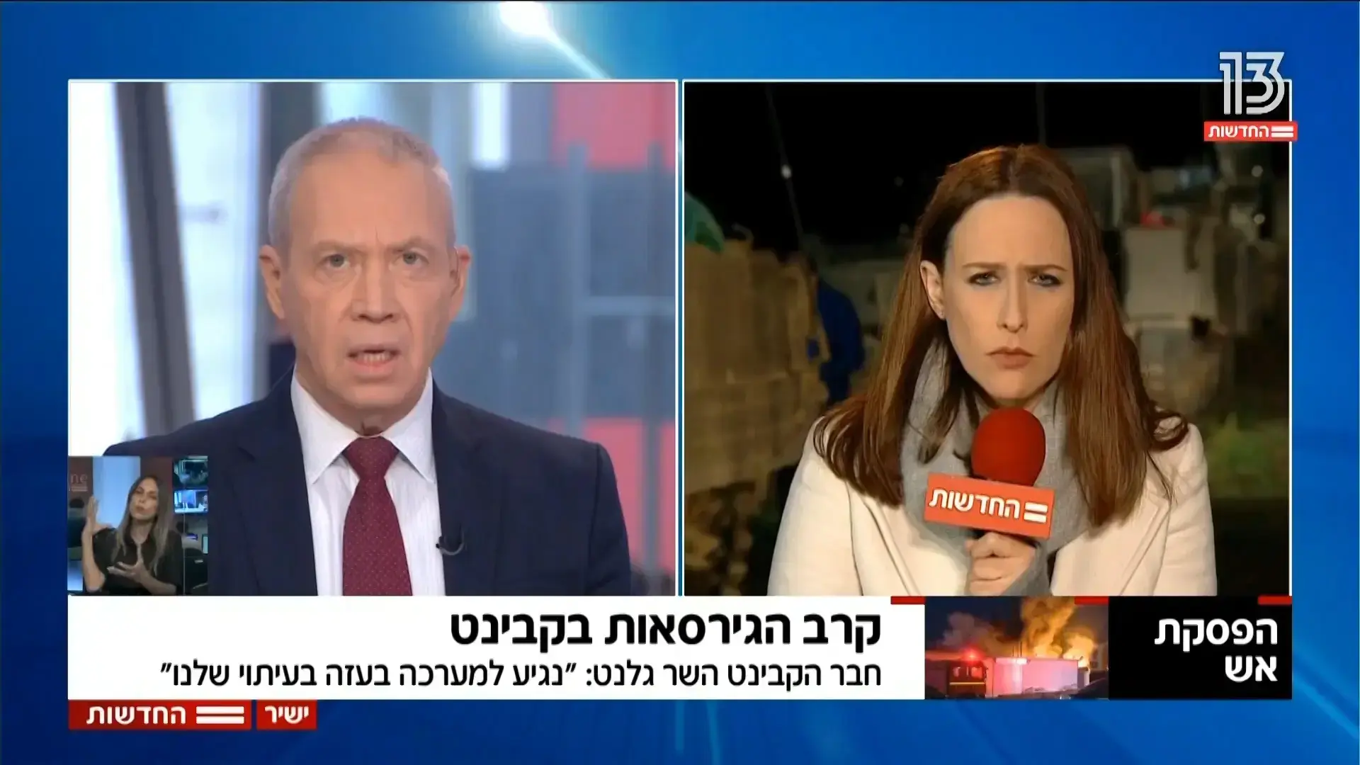 אם ההרוג באשקלון היה יהודי, יונית לוי הייתה מדווחת מחוץ לביתו