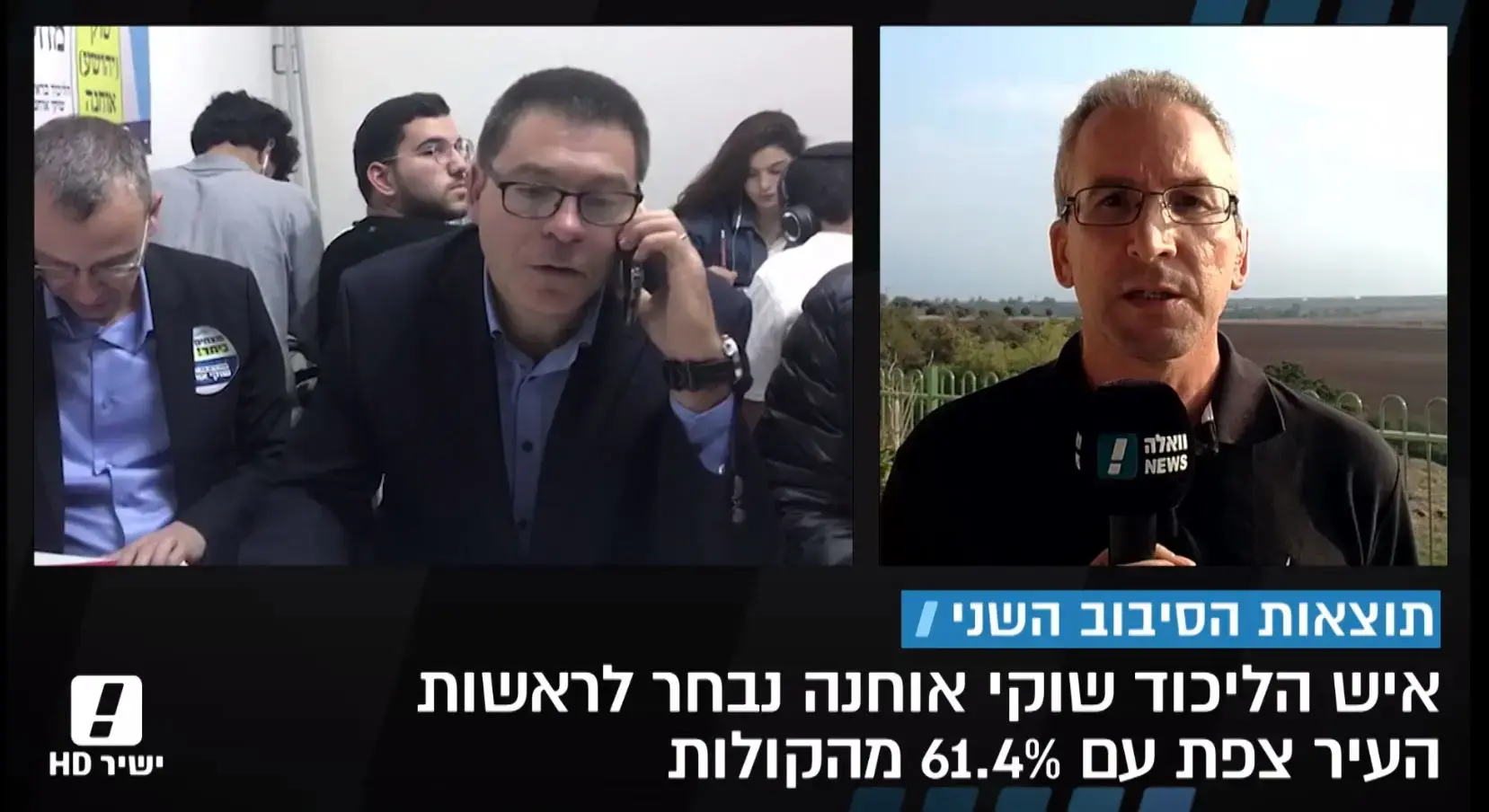 "אם הוא לא מתנצל, שלא יתקשר": כרמל שאמה ניצח ותקף את ראש העיר