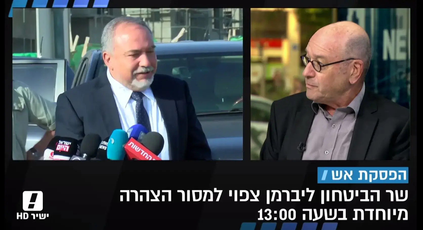 יודיע על התפטרותו? ליברמן הודיע על כינוס ישיבה מיוחדת של סיעתו