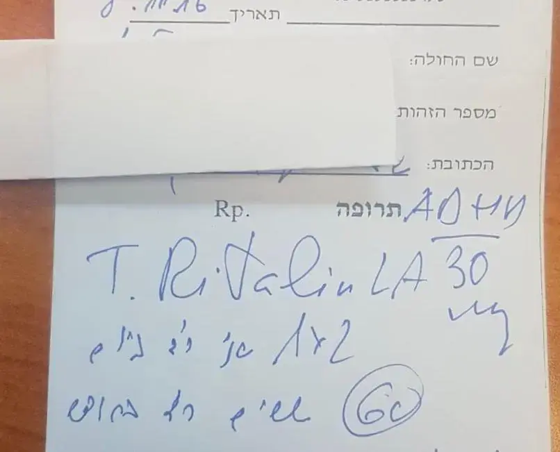 למה לרופאים יש כמעט תמיד כתב לא קריא?