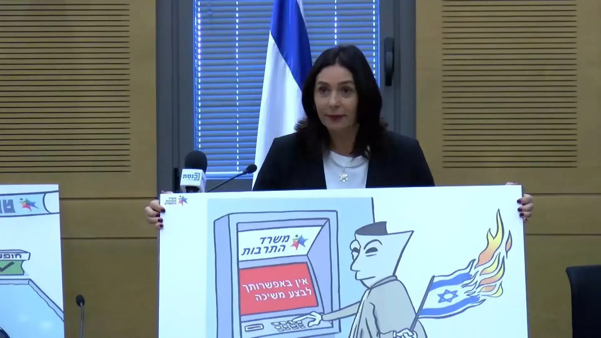 רגב תוקפת: כחלון ברח מאחריות; ליברמן נאמן רק לאגו שלו