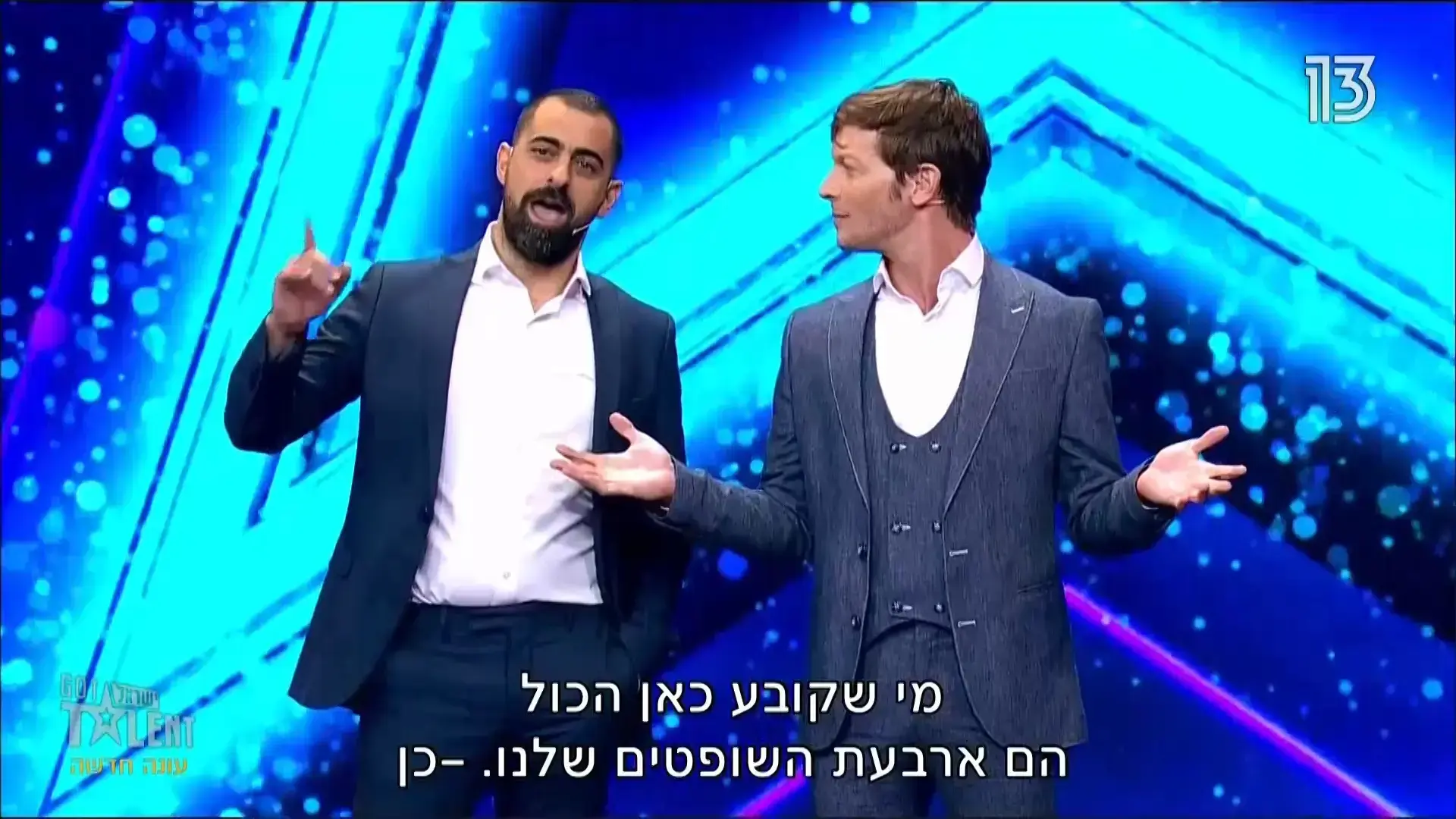 נוט אמייזינג: הקרקס הכאוטי של "גוט טאלנט" גרם לנו לאבד פוקוס