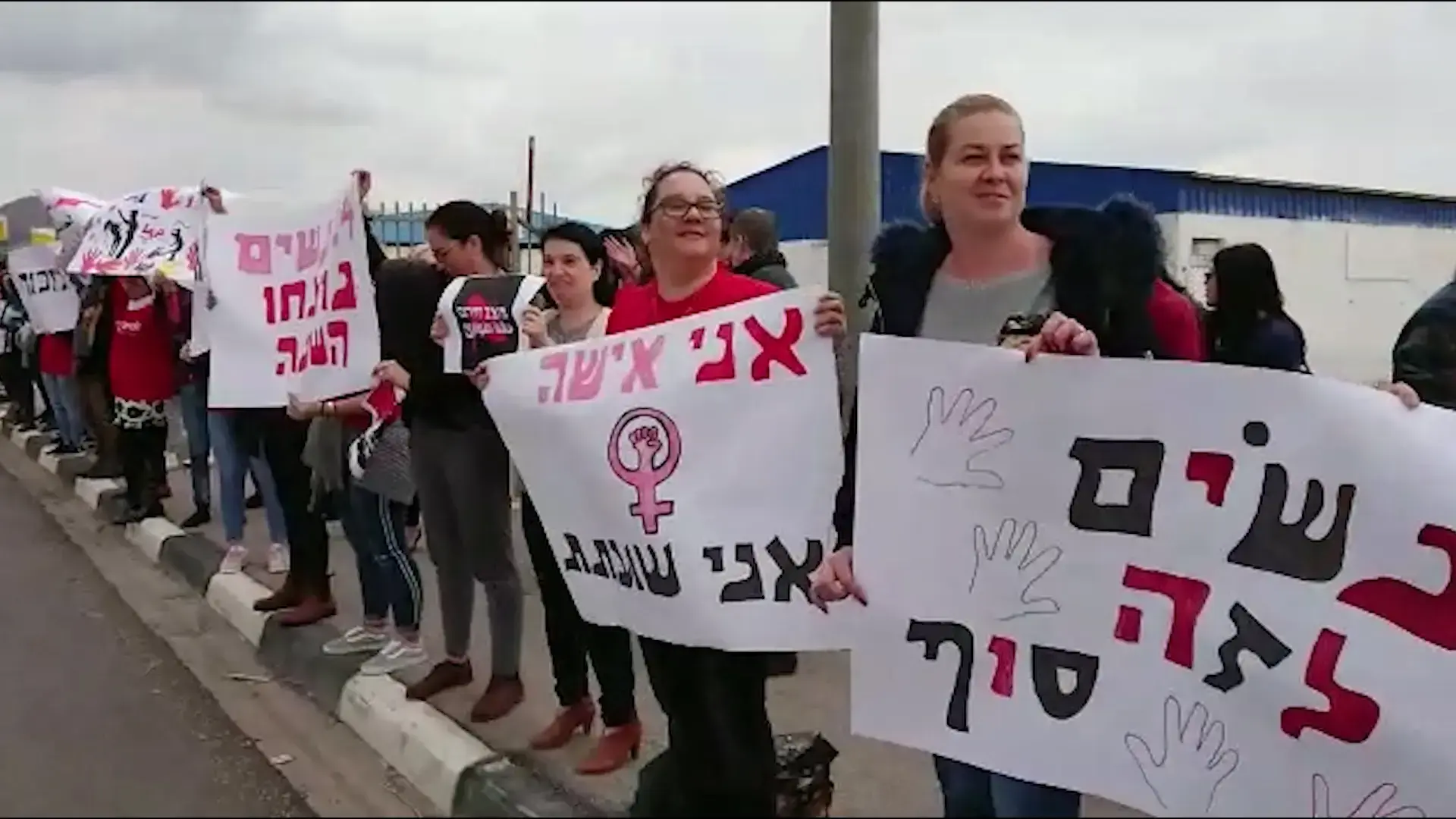 פחות מחמישית: התקציב "העלוב" שיוקצה למאבק באלימות נגד נשים