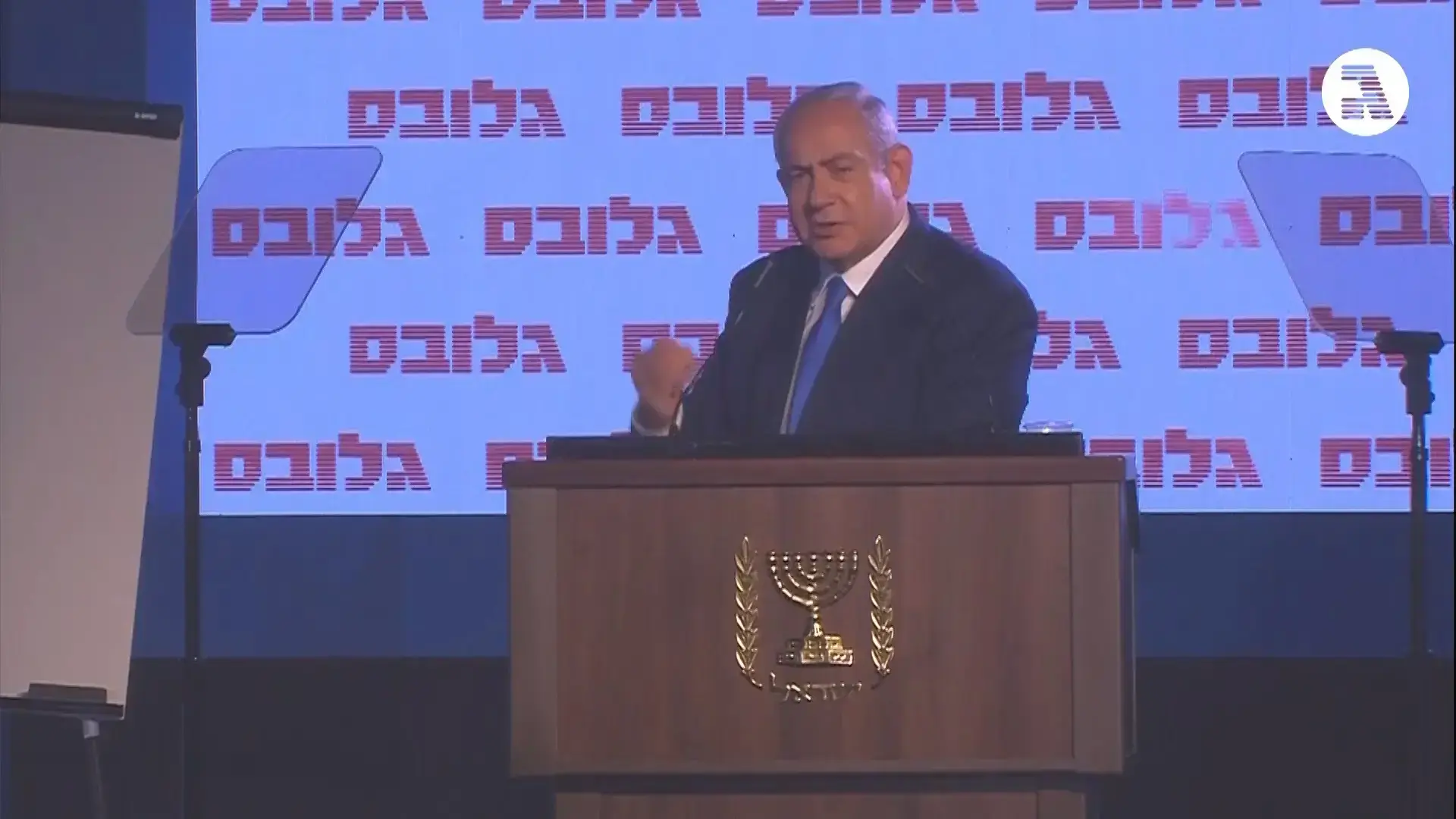 נתניהו: השר יריב לוין ימונה לממלא מקום שר העלייה והקליטה