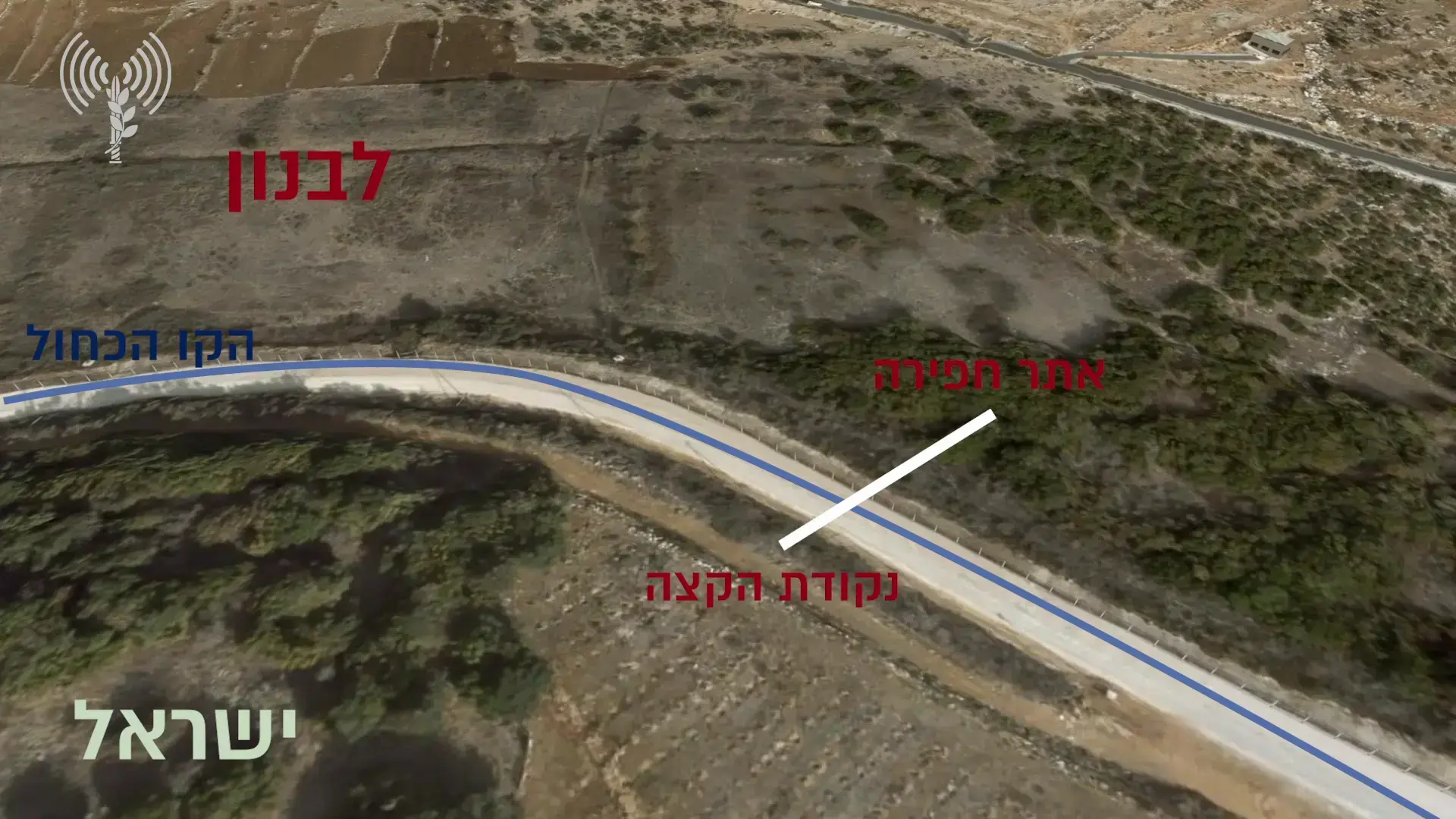 מועצת הביטחון של האו"ם: "המנהרות מלבנון מפרות את ריבונות ישראל"