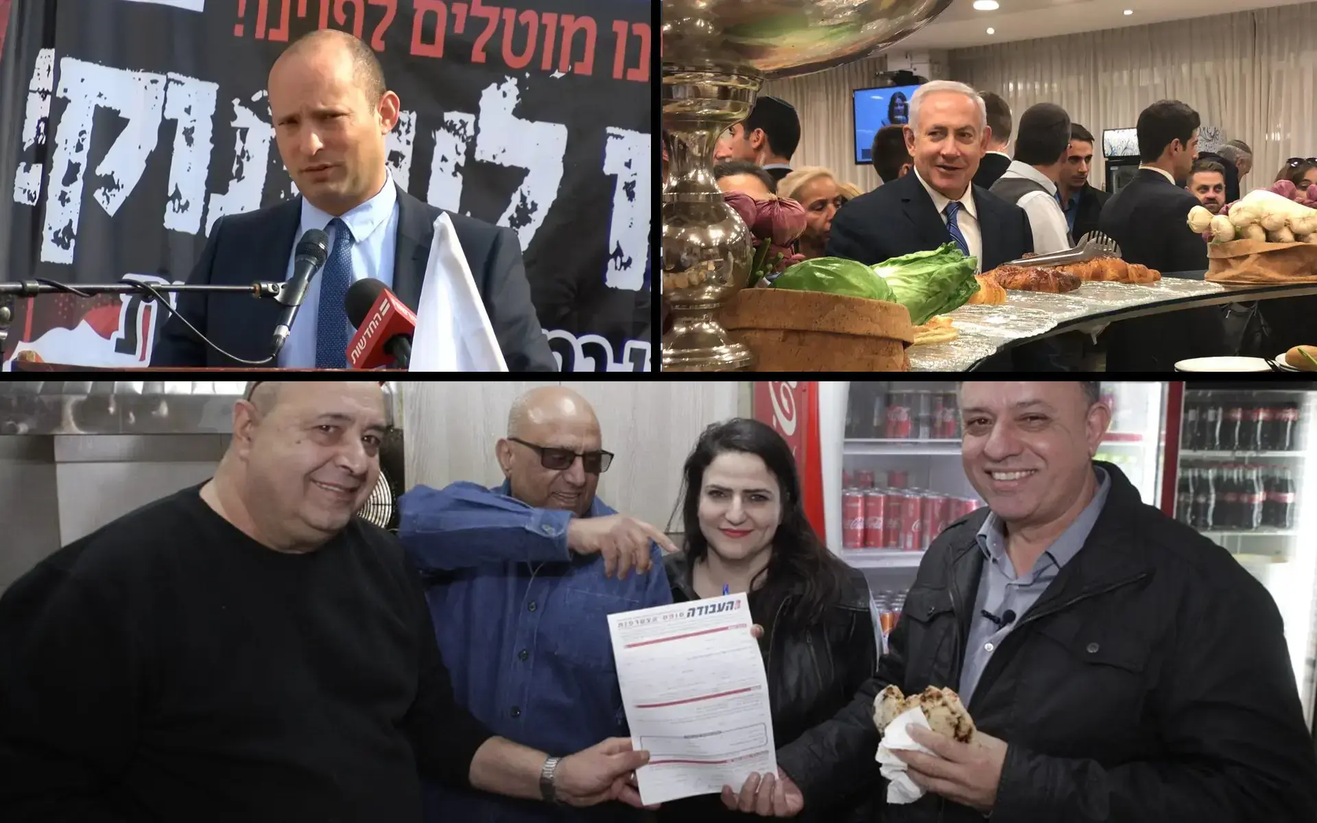 #שוחד: התגית שכבר שינתה את האווירה בבית משפחת נתניהו