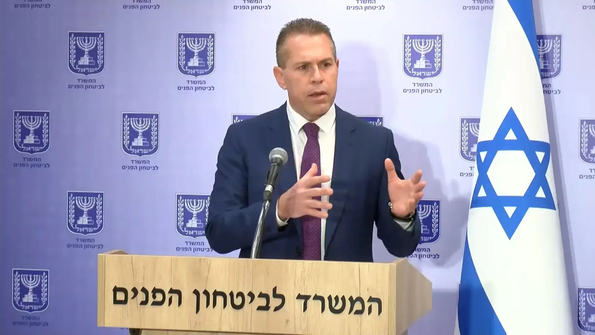 "נגמרה החינגה": ארדן הודיע על שינוי תנאי כליאת אסירי חמאס ופתח
