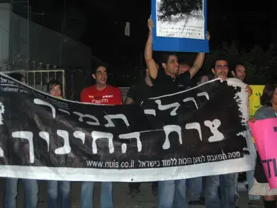 הסטונדטים במכללות ובאוניברסיטת ת"א שובתים