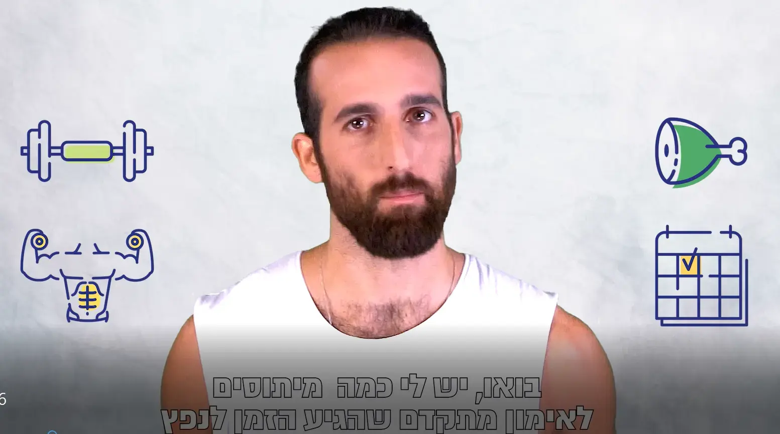 הגיע הזמן לשבור כמה מיתוסים על אימון מתקדם