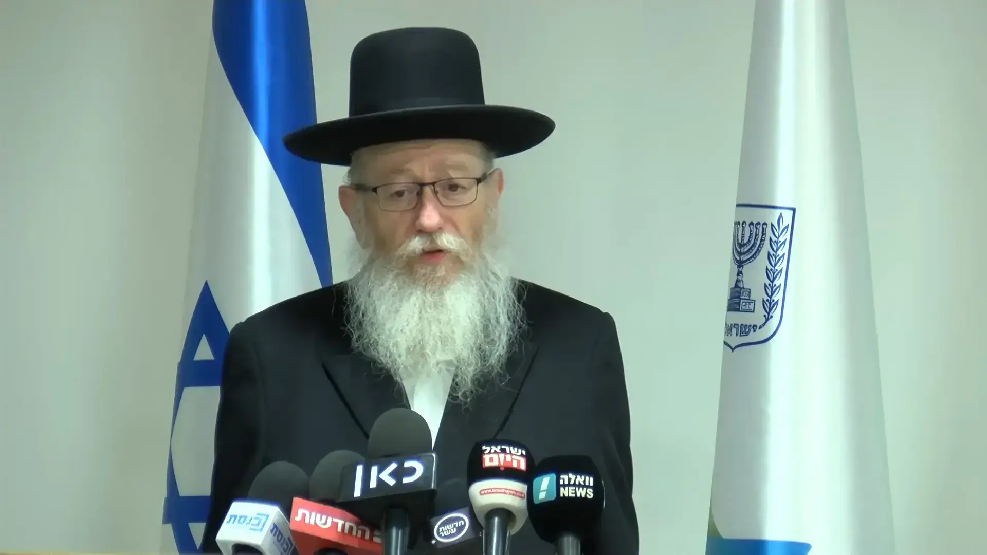 "לא יכולים לתת לילדנו את הטיפול שלו": המאוכזבים מסל התרופות