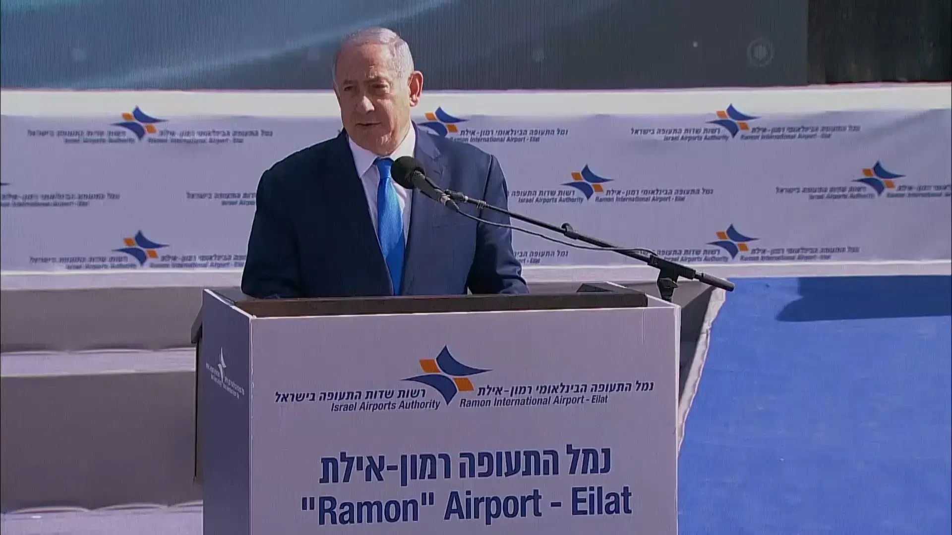 נתניהו בנמל התעופה רמון: "מי שמנסה לפגוע בנו, אנו פוגעים בו"