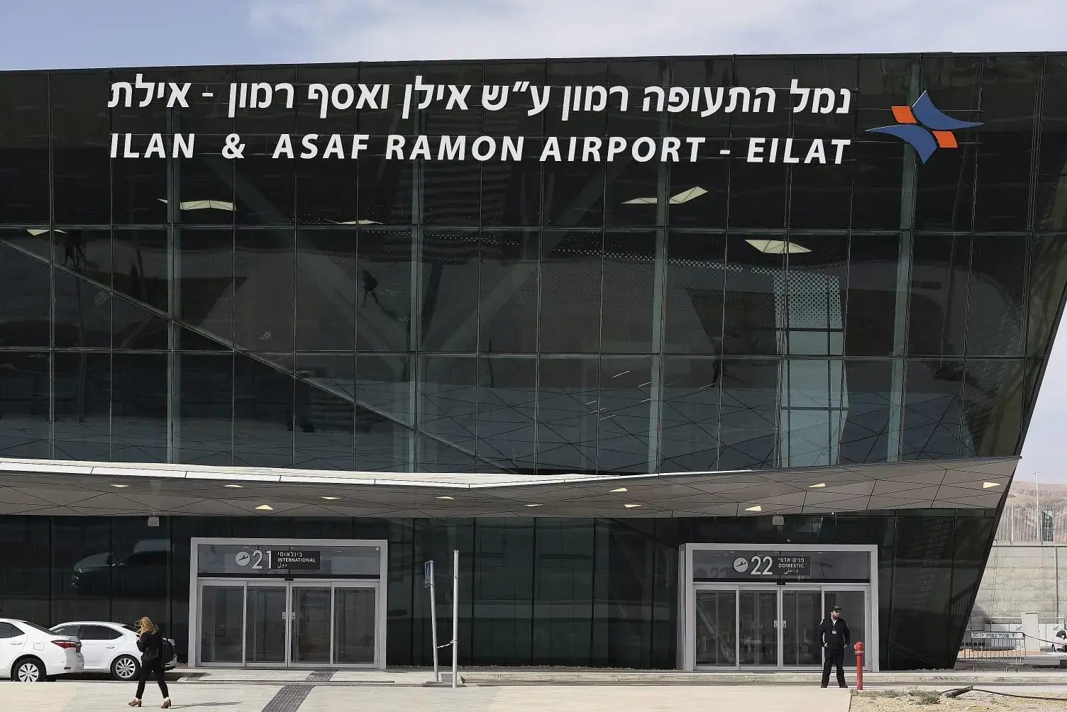 "יעצים את הפריחה ביחסים הבינלאומיים" - נחנך נמל התעופה רמון