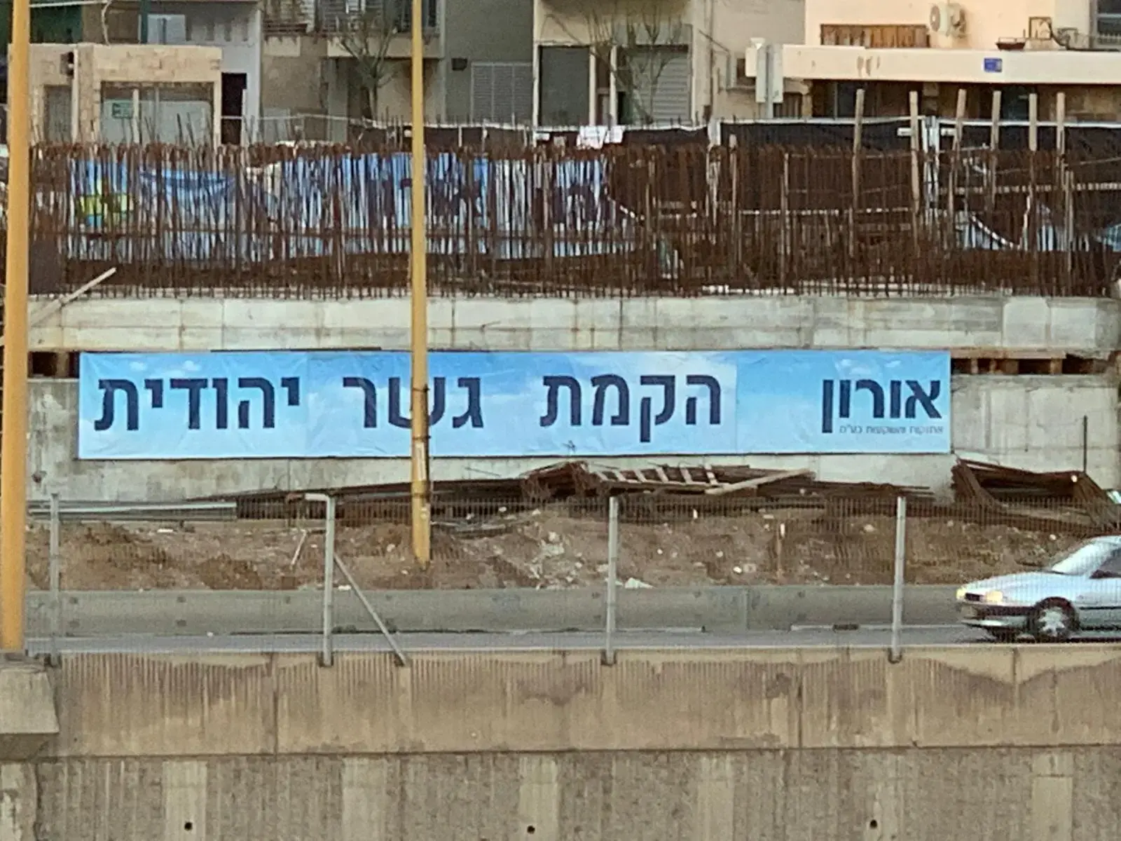 בגלל עבודות הקמת גשר יהודית: נתיבי איילון ייחסמו לתנועה