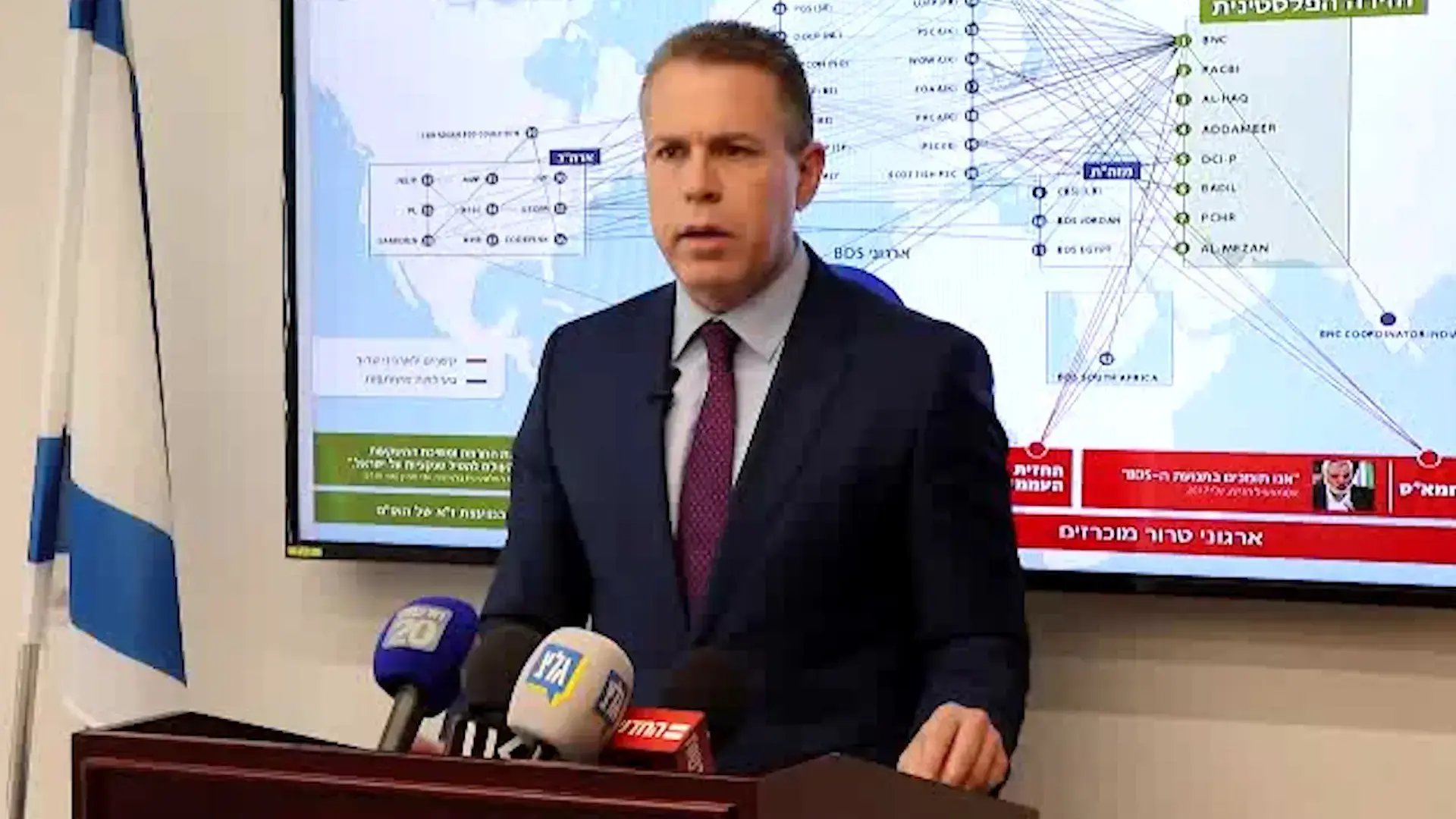 גרמניה אישרה הצעת חוק המגדירה את תנועת ה-BDS כאנטישמית