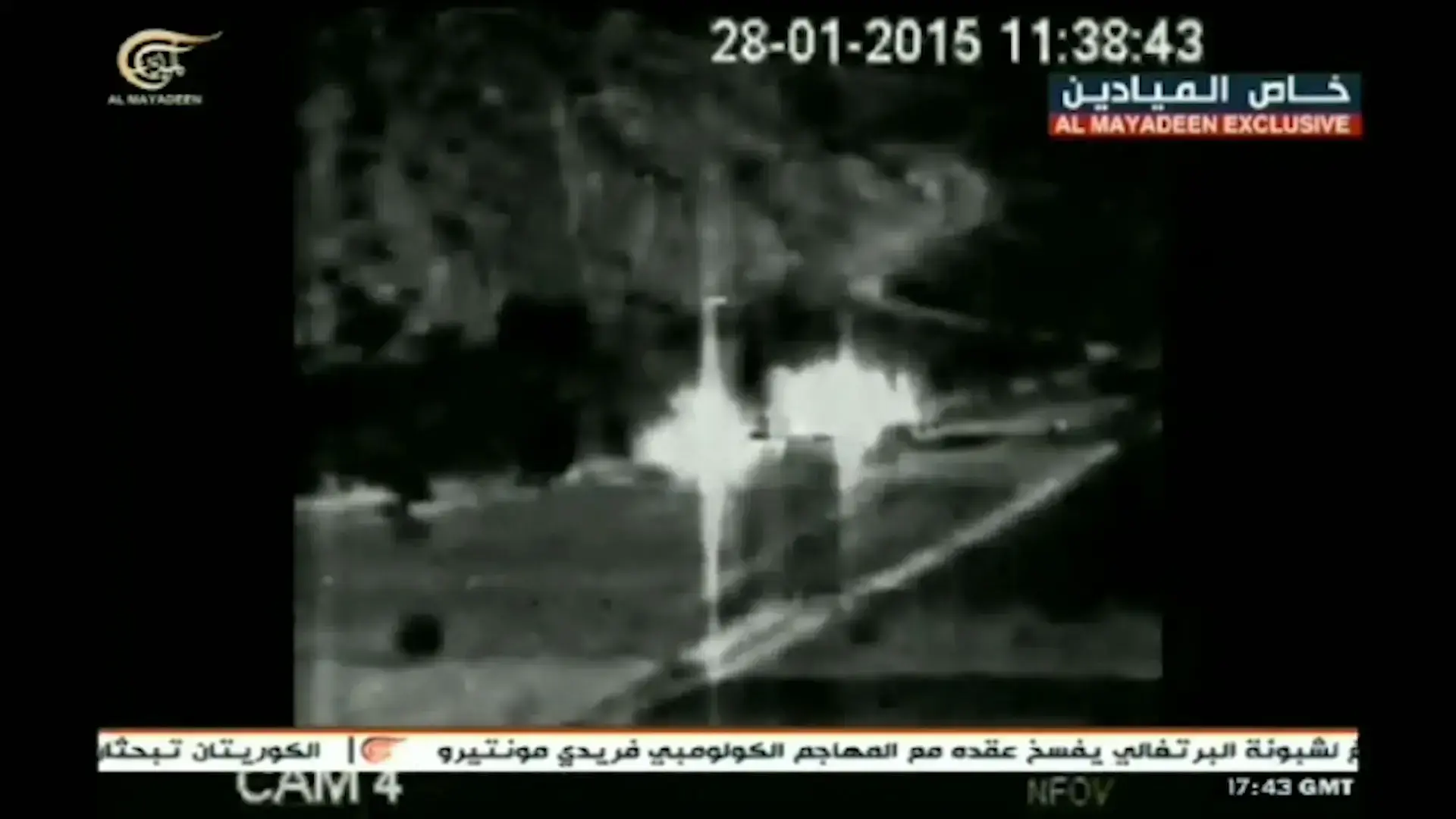 מחוץ לחוק: בריטניה תחרים את חיזבאללה ותכיר בו כארגון טרור
