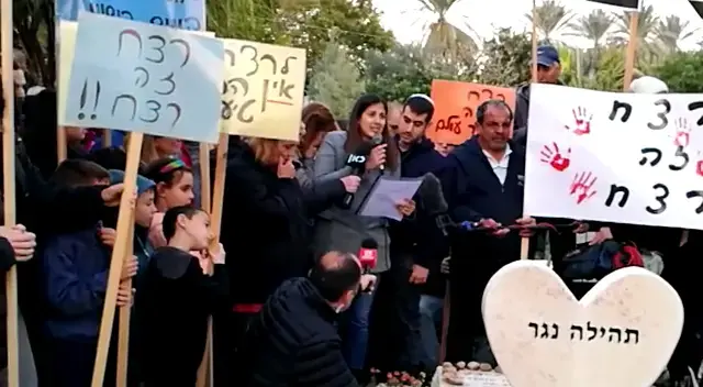 "רצח הוא רצח": צעדת מחאה בקיבוץ של תהילה נגר נגד הסדר הטיעון