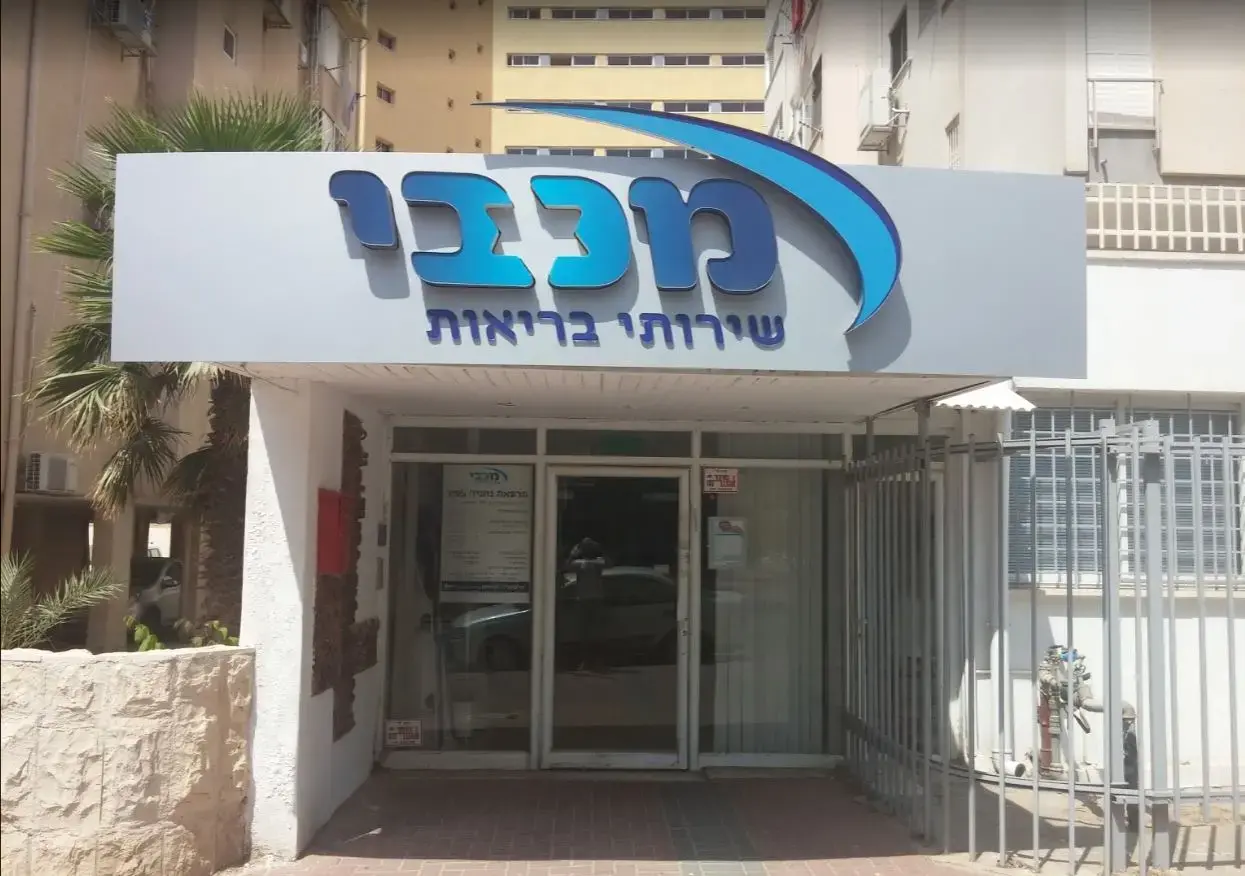 תרופה נגד חום במקום בדיקות: ילד מת מדלקת ריאות בגלל אבחון לקוי
