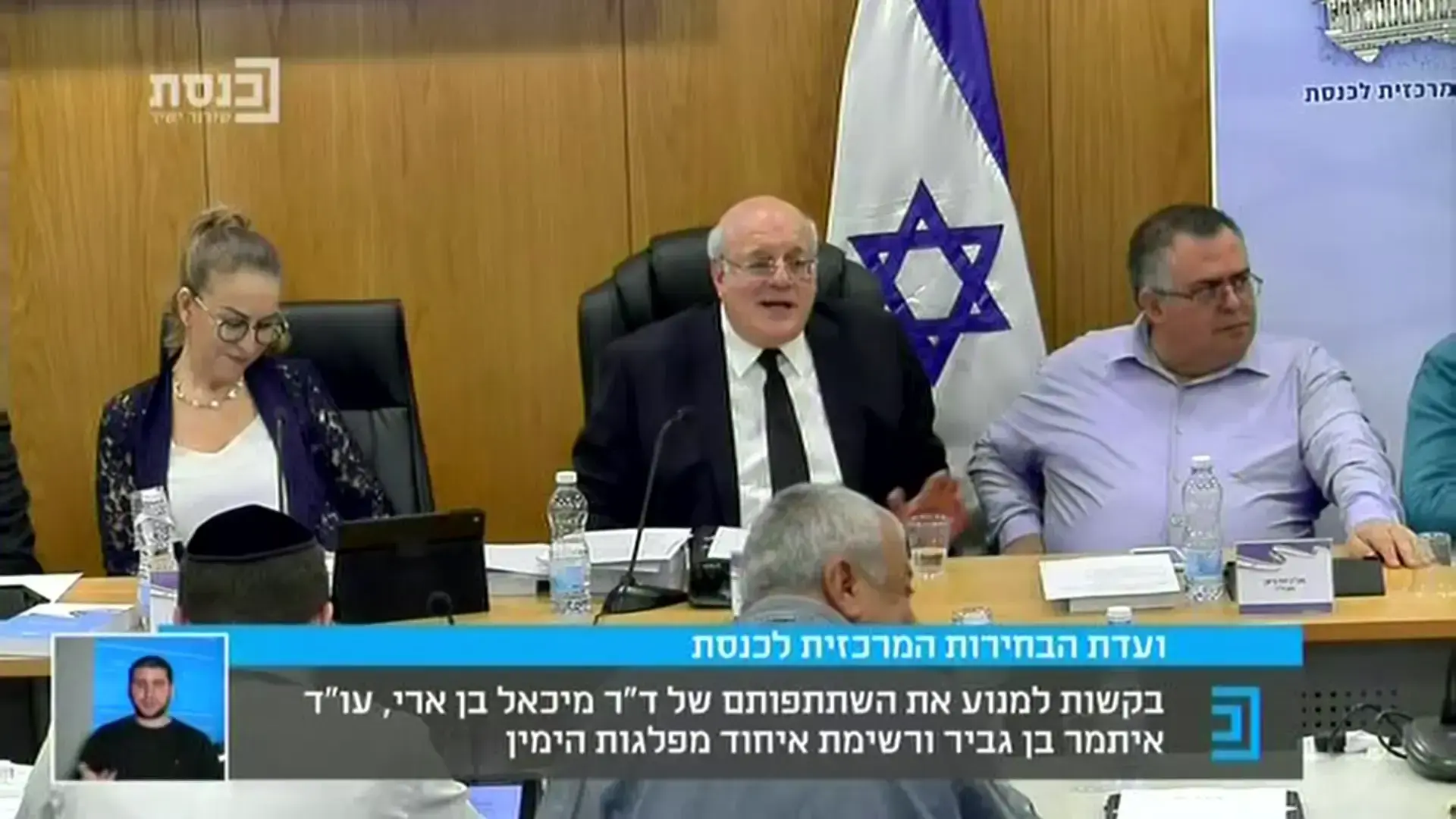 בעקבות איומים על חייה: אבטחה הוצמדה לח"כ סתיו שפיר