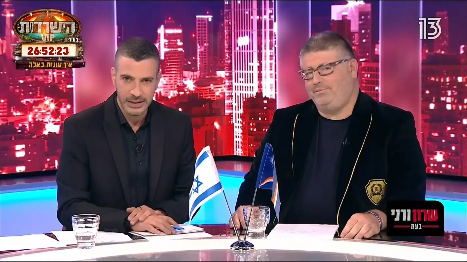 רני רהב הודיע כי הוא פורש מהתוכנית עם שרון גל