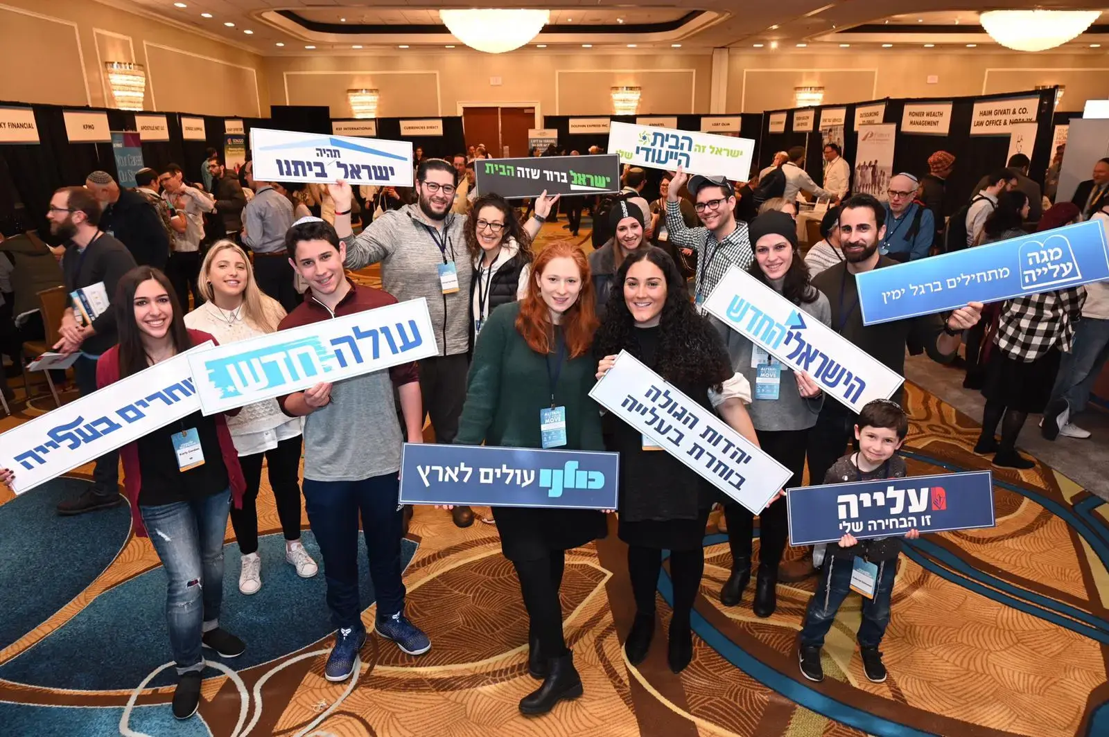 בדרך להגשמת החלום הציוני: אירוע העלייה הגדול מסוגו בארה"ב
