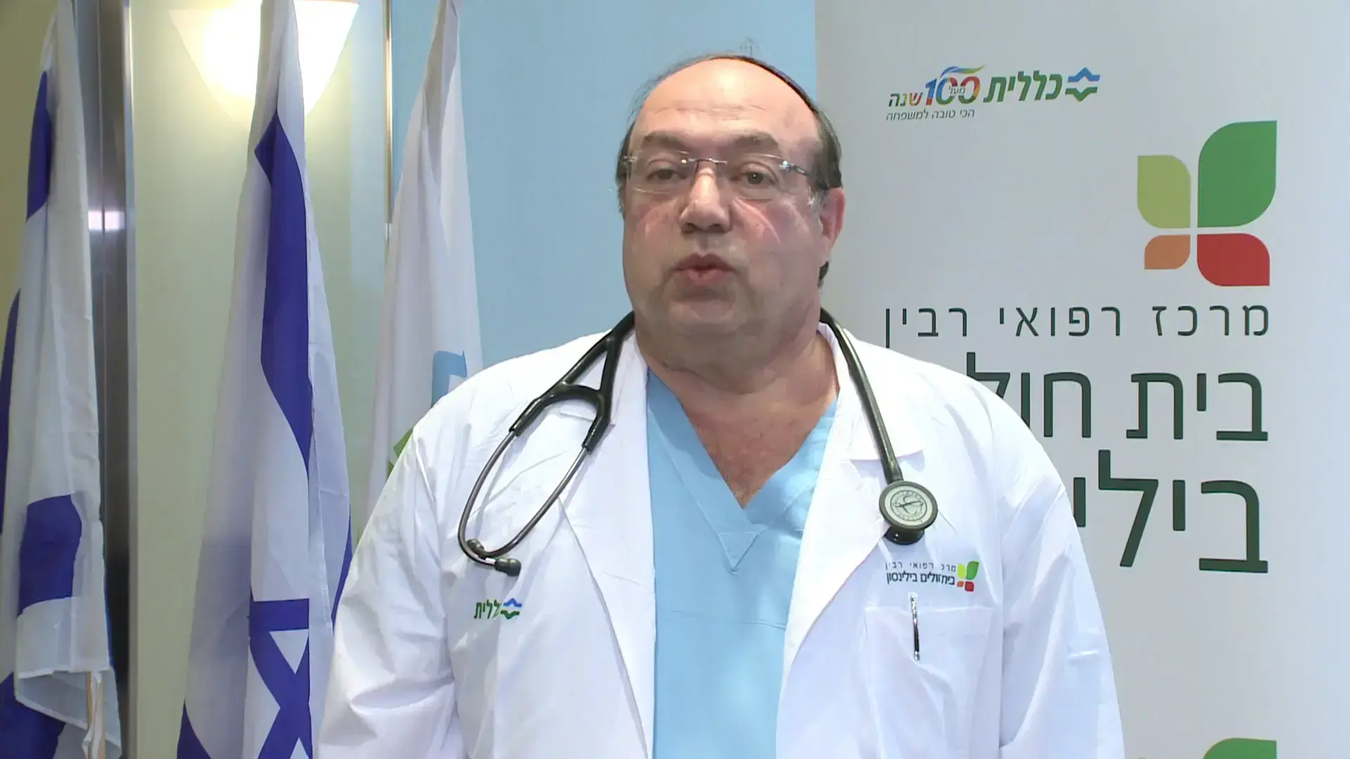 אחרי השתלת הריאה: נחמה ריבלין עברה ניתוח נוסף; מצבה יציב