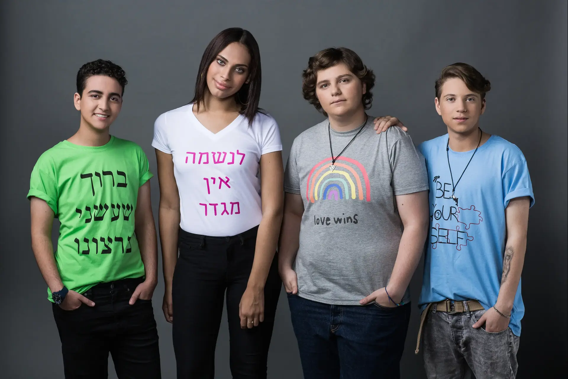 "טרנסקידס" נותנת תשובה מוחצת לכל מי שתהה איך נער רוצה לשנות את מינו
