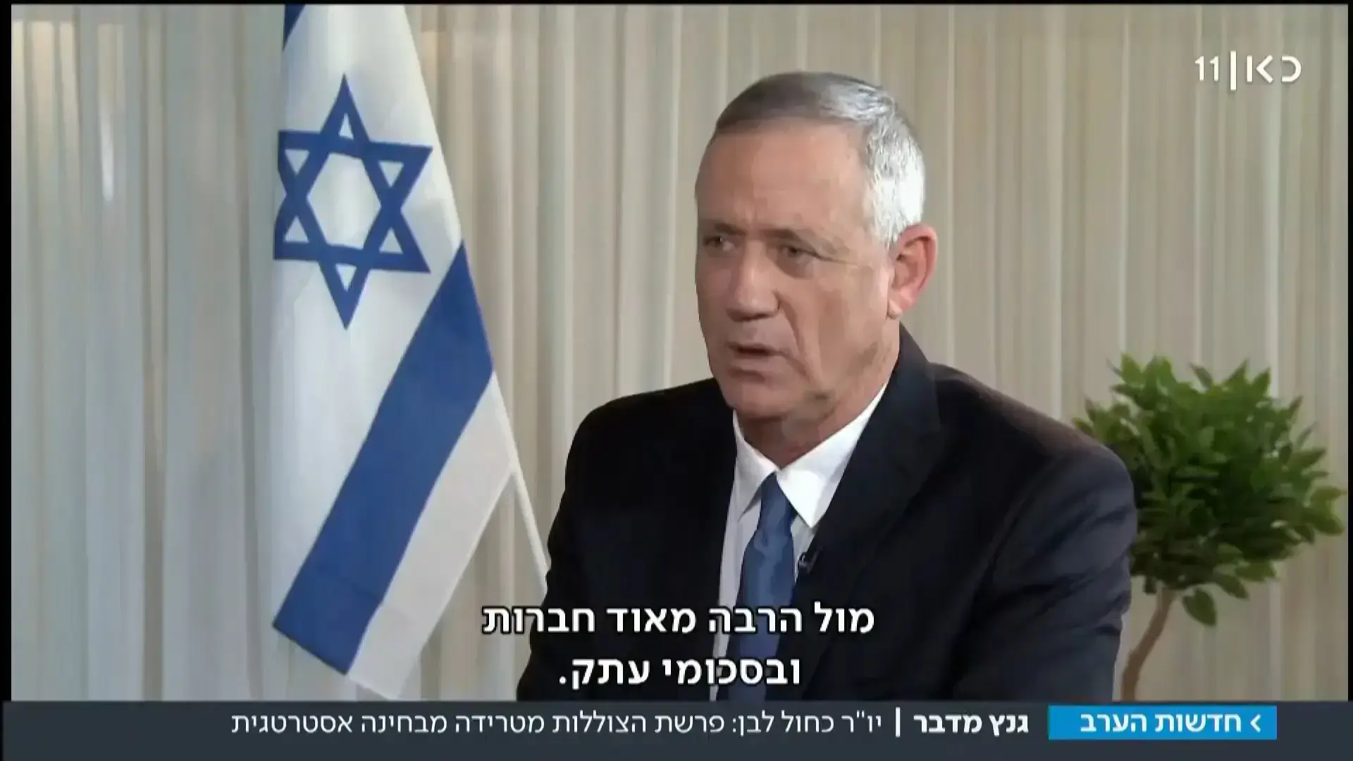 דוריה למפל עשתה בית ספר לבני גנץ, אך גם ליונית ולתמר