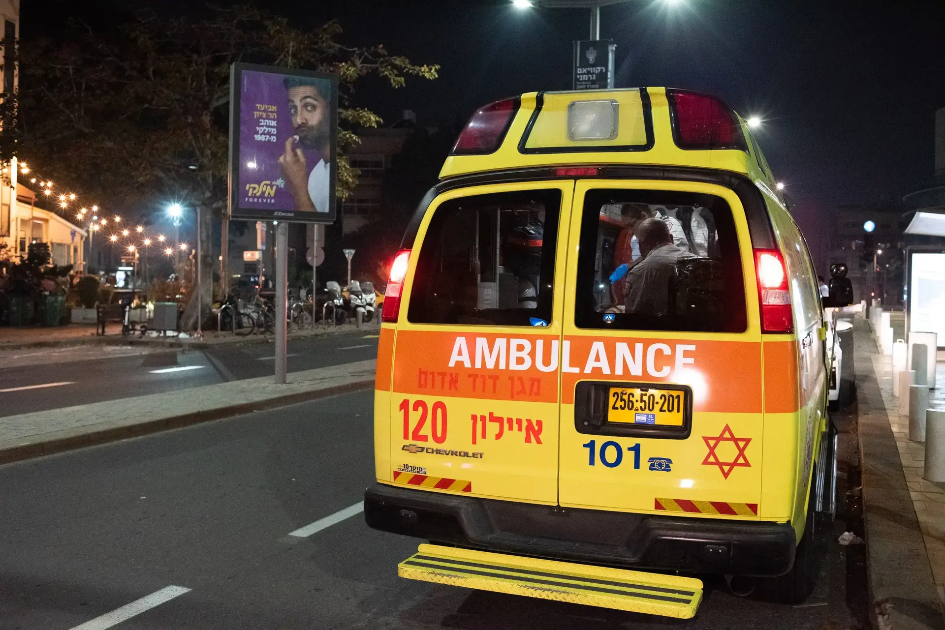 בנפילה ממתקן: ילד בן 11 נפצע אנוש בחצר בית בתל אביב
