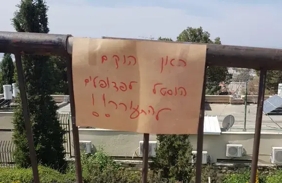 "חסר אחריות": מפעיל ההוסטל לעברייני מין בצפון נגד ראש העיר