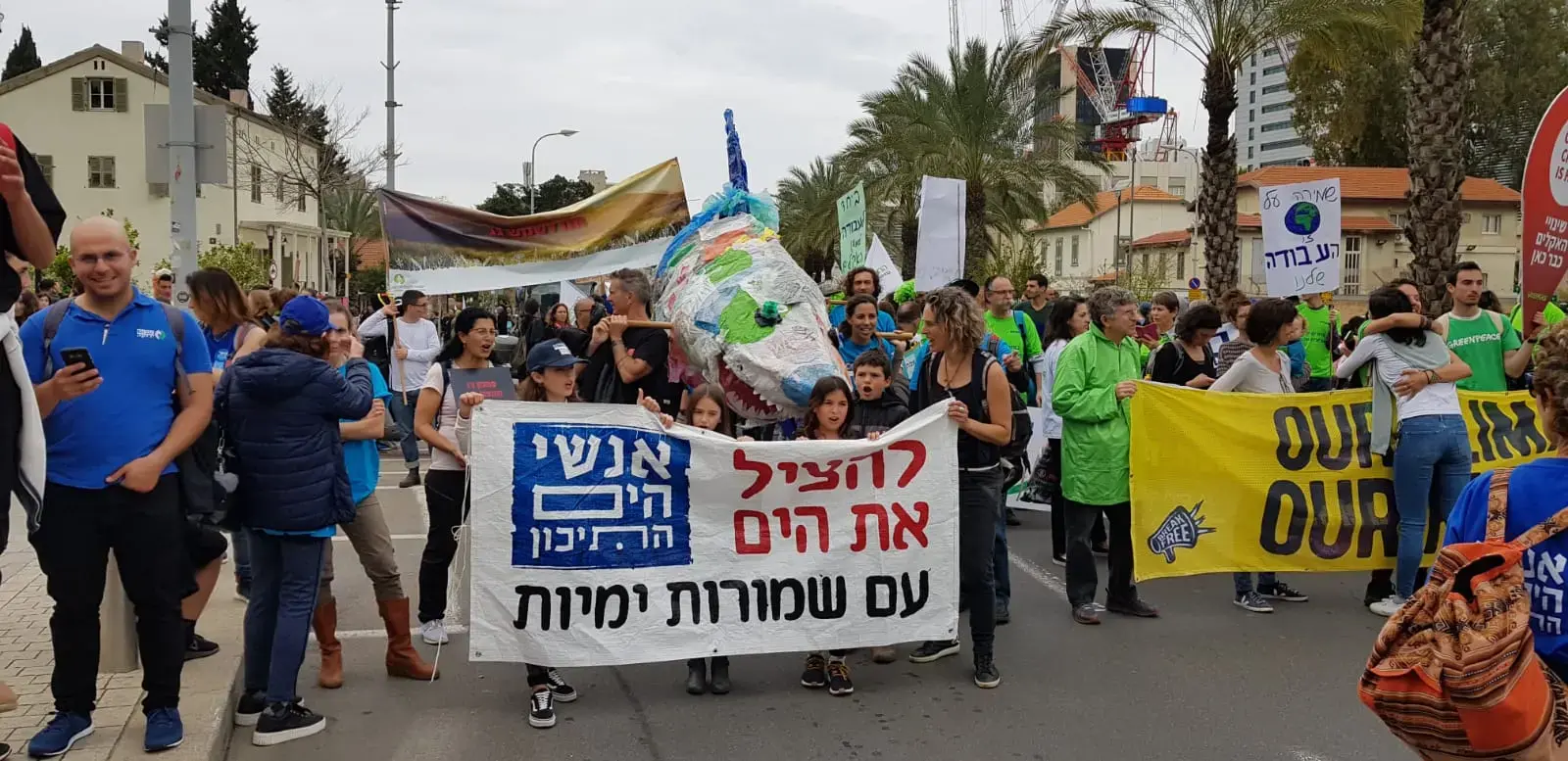 מצעד האקלים הארצי