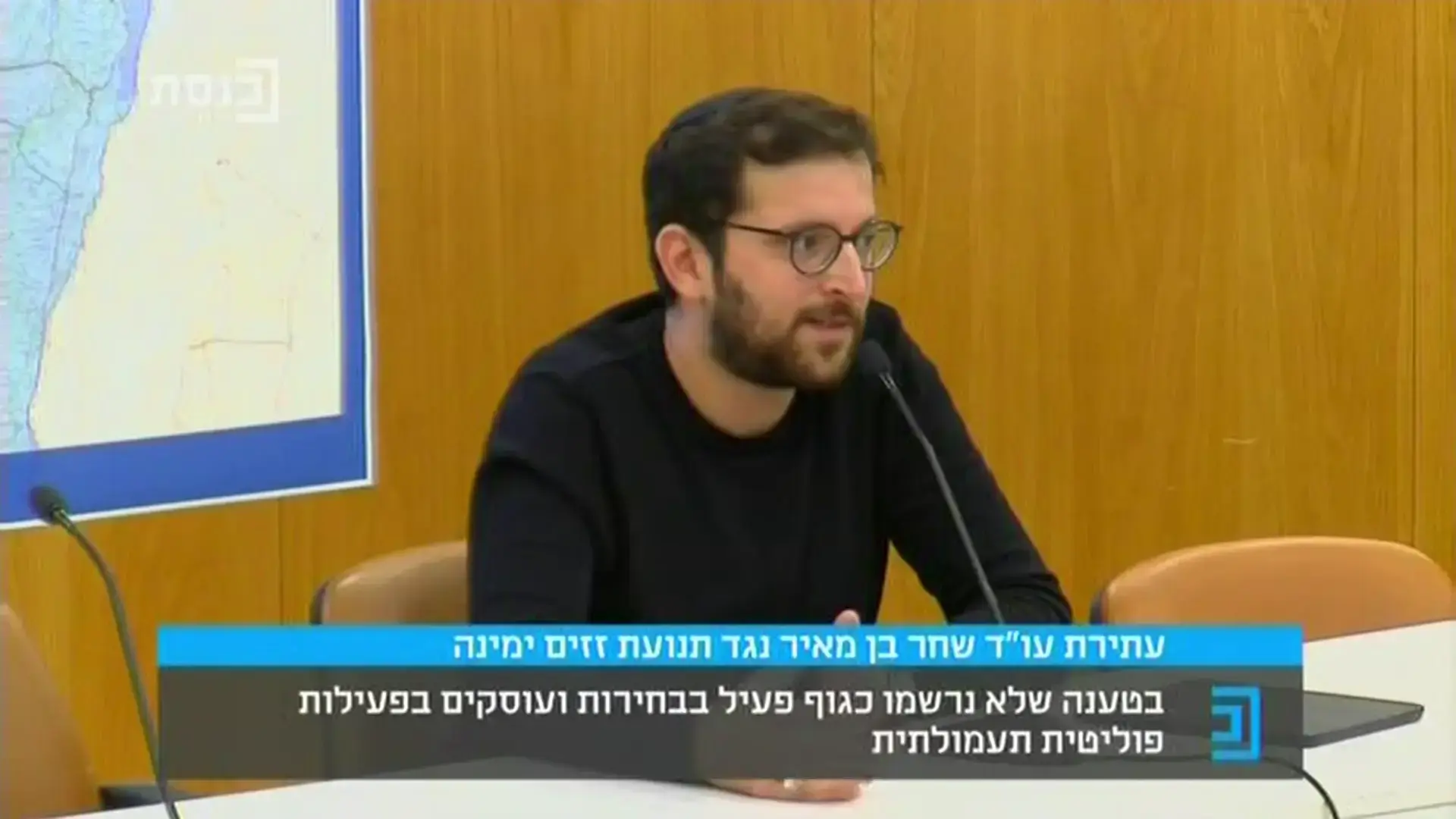 חשיפת וואלה: חברו של אוריך סידר ללוביסטים של קטאר פגישות עם בכירים בארץ