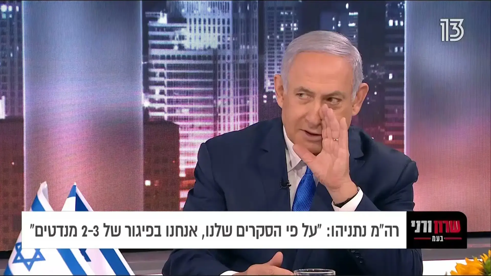 מדהים שגם אחרי הריאיון-ביזיון אצל שרון ורני, נתניהו טוען שכולם נגדו
