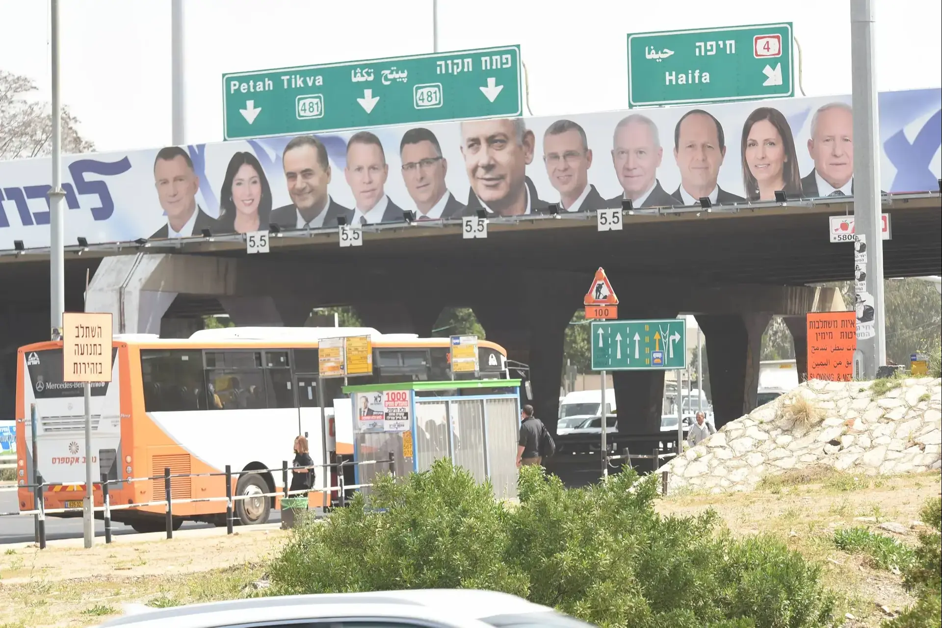 תמונות היום