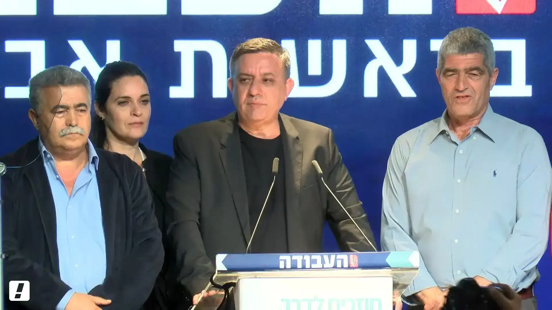 גבאי לא פורש ממפלגת העבודה: "אתייעץ בנוגע להקדמת הפריימריז"