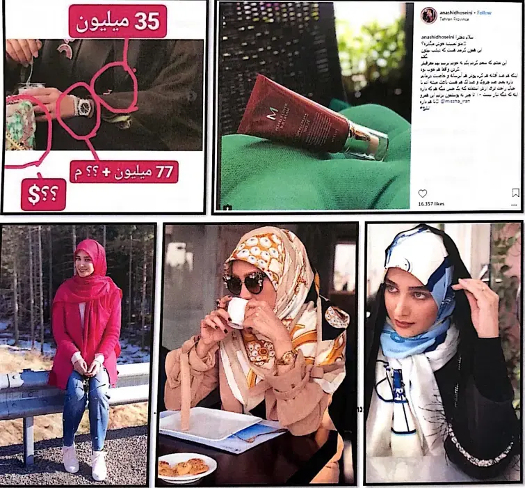 פרויקט "ילדי השמנת": כך עוקב אמ"ן אחר סודות משפחות עשירי איראן
