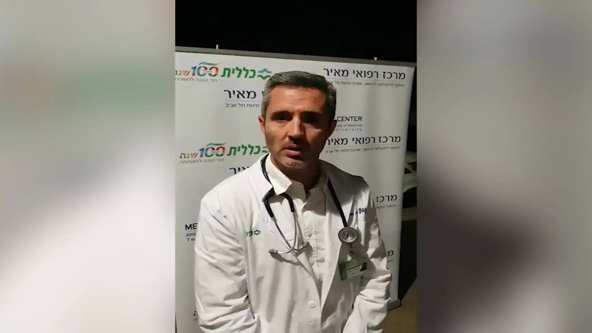 שיחקה בגן משחקים ונפגעה מירי: בת 10 מקלנסווה במצב בינוני