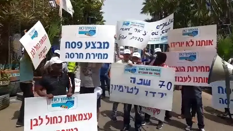 "תקעו לנו סכין בגב": אלו הפנים של מפוטרי מפעל חרסה בבאר שבע