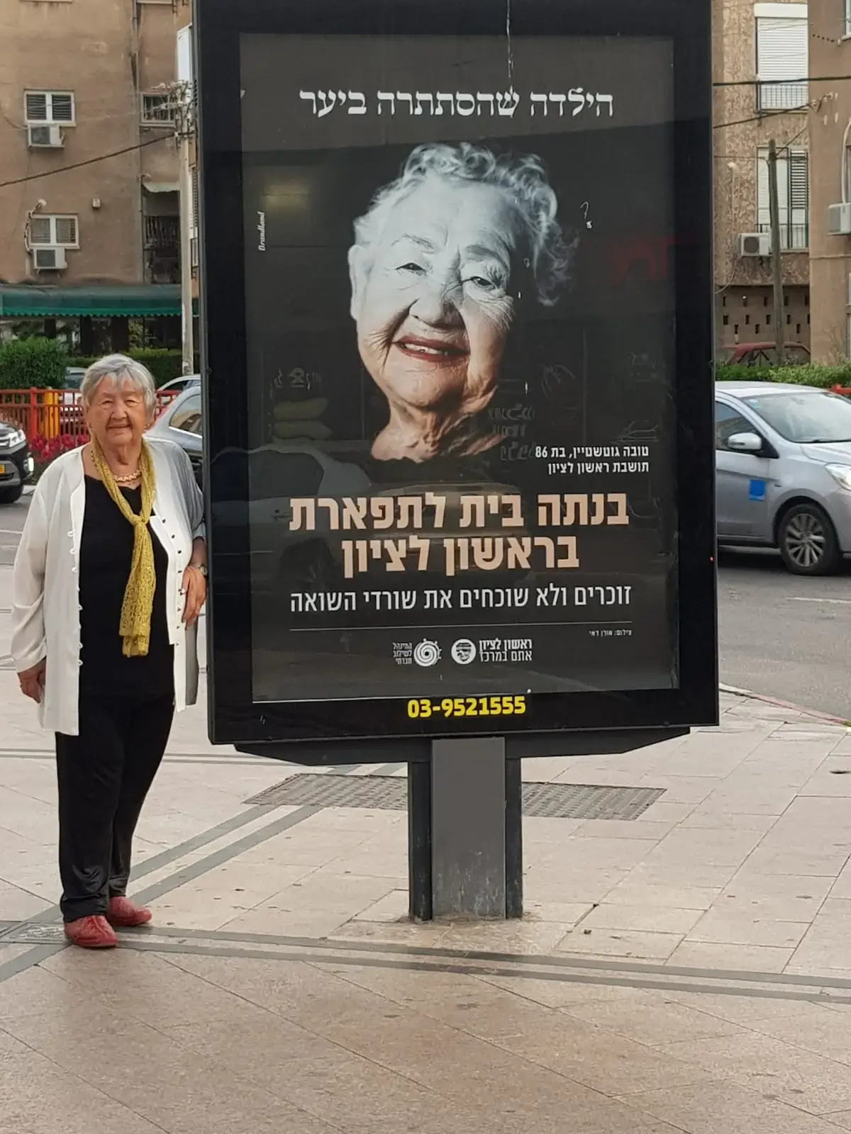 מהמסתור ביער לבית בראשון לציון: הקמפיין המרגש של שורדי השואה