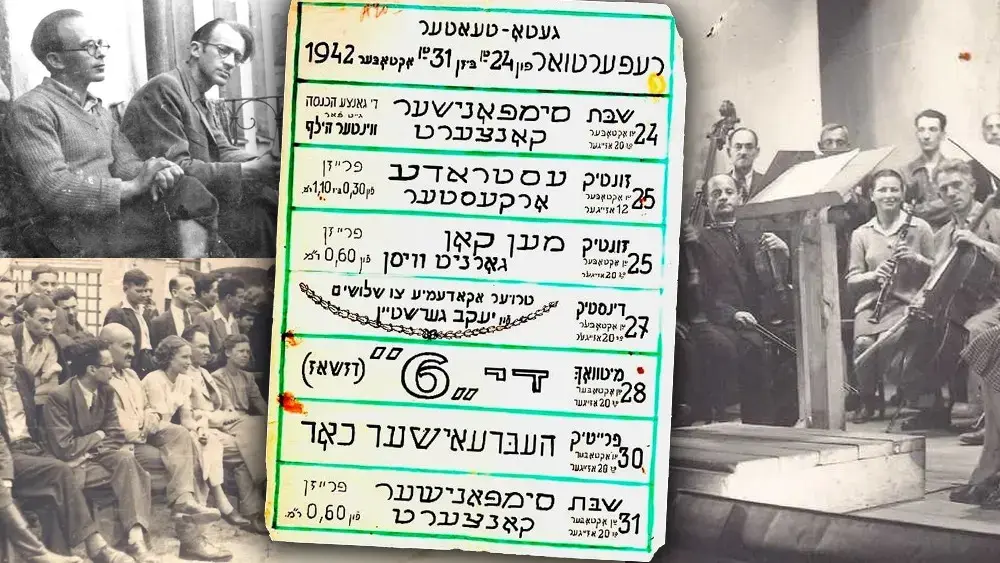 הצגות, תזמורות ומופעי ג'אז: חיי התרבות הסודיים של גטו וילנה