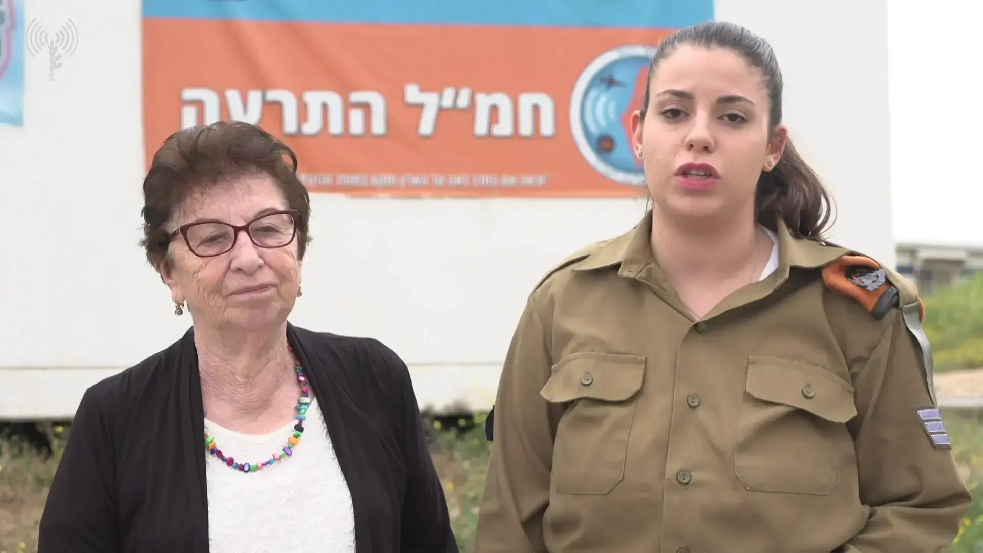 "רגע של ניצחון": שרדה את השואה והפעילה את הצפירה עם נכדתה