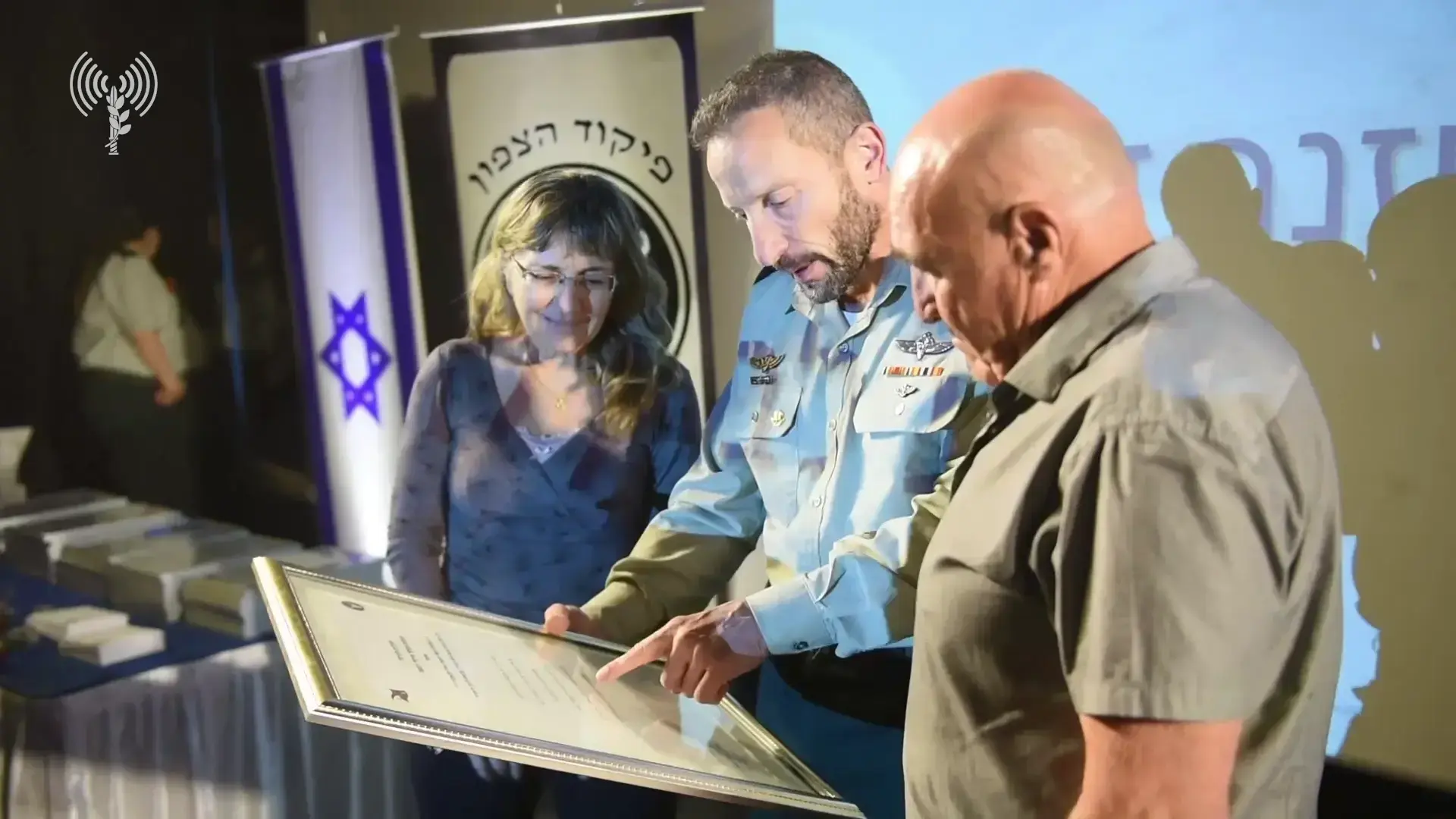 13 שנה לאחר שנפל בלבנון: משפחתו של אוהד קיבלה תעודת הערכה על תפקודו