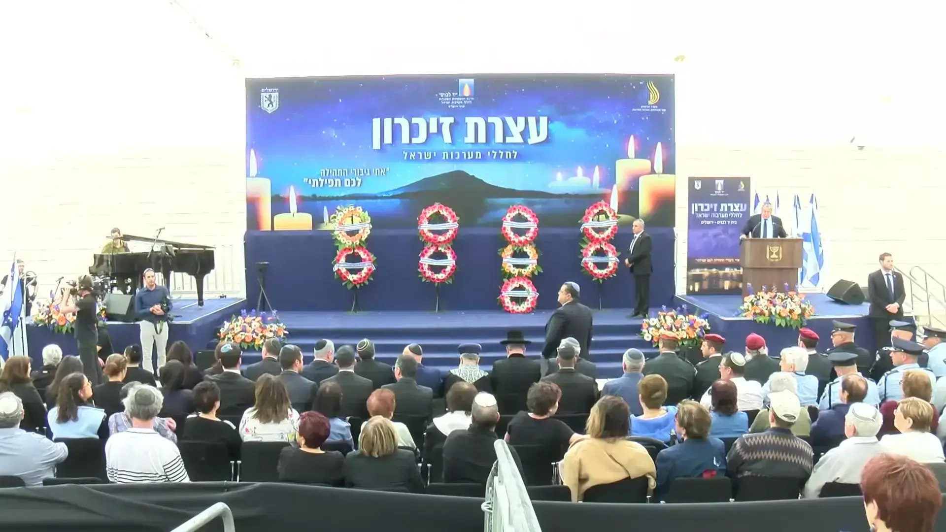 נתניהו: איננו ששים אליי קרב, אך נכונות ההקרבה - הערובה לגורלנו